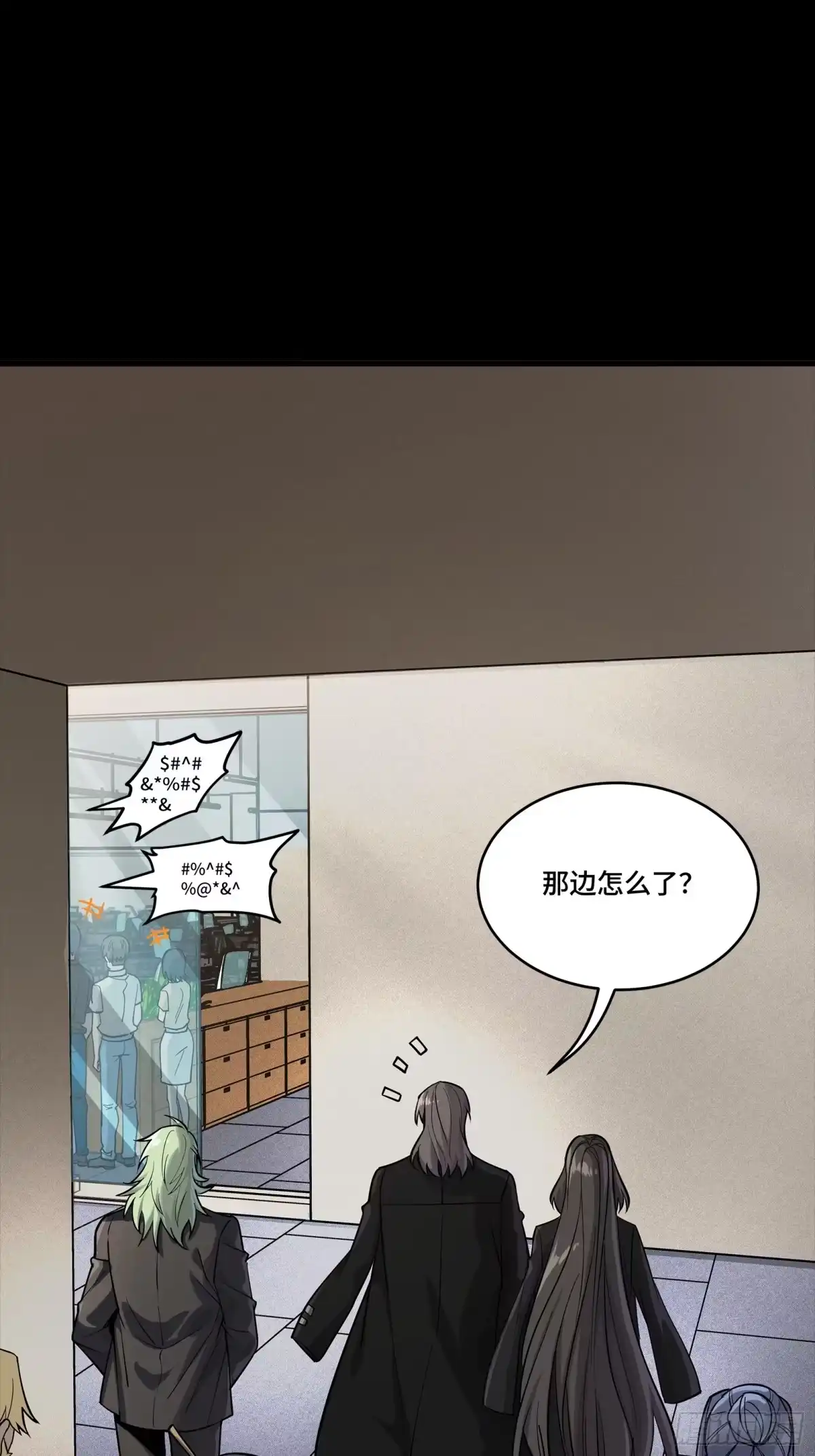 314你叫宋云祥？-星甲魂将传-乐想动漫 x 摩动核稳霸（第49张）