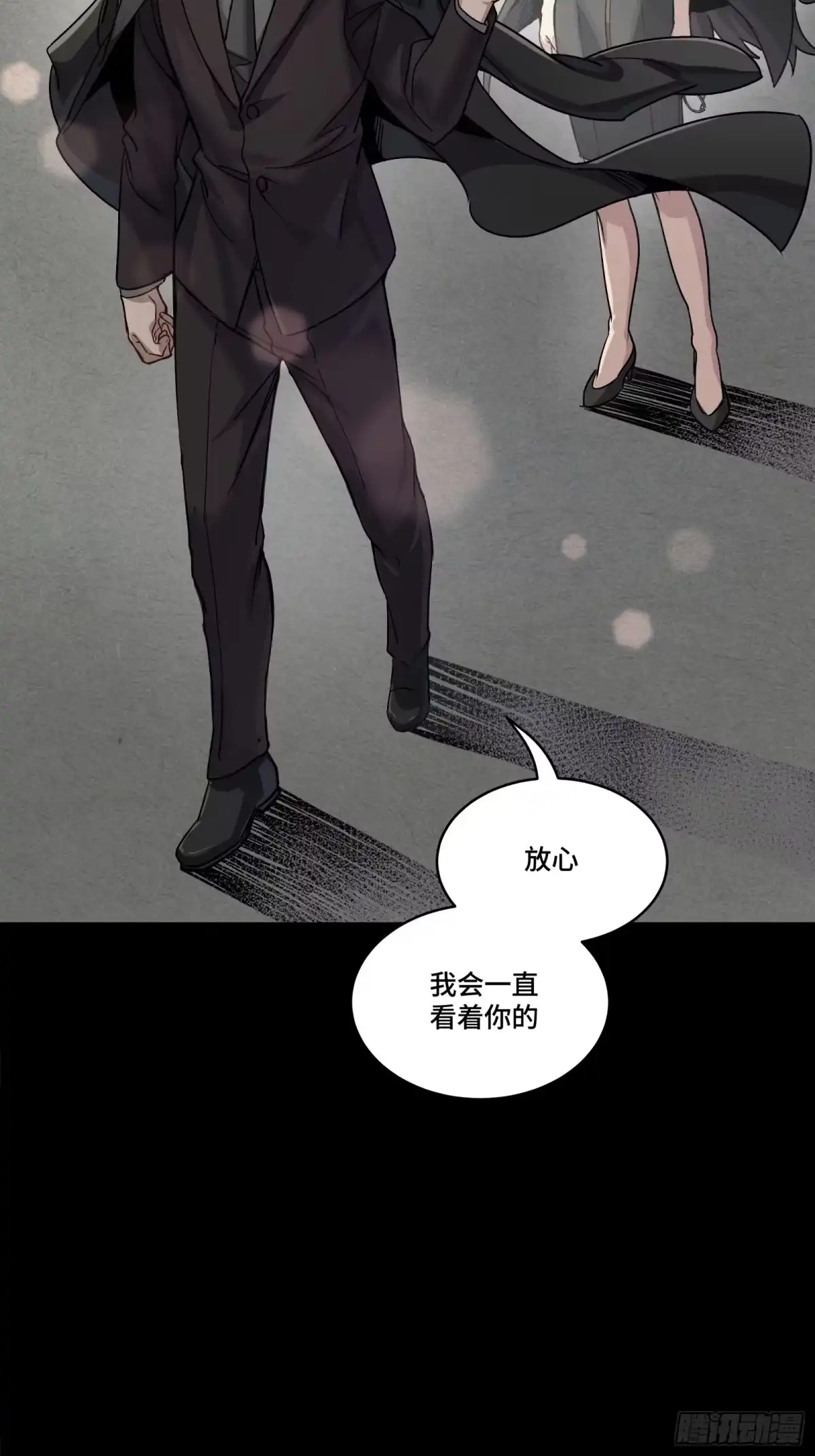 314你叫宋云祥？-星甲魂将传-乐想动漫 x 摩动核稳霸（第17张）