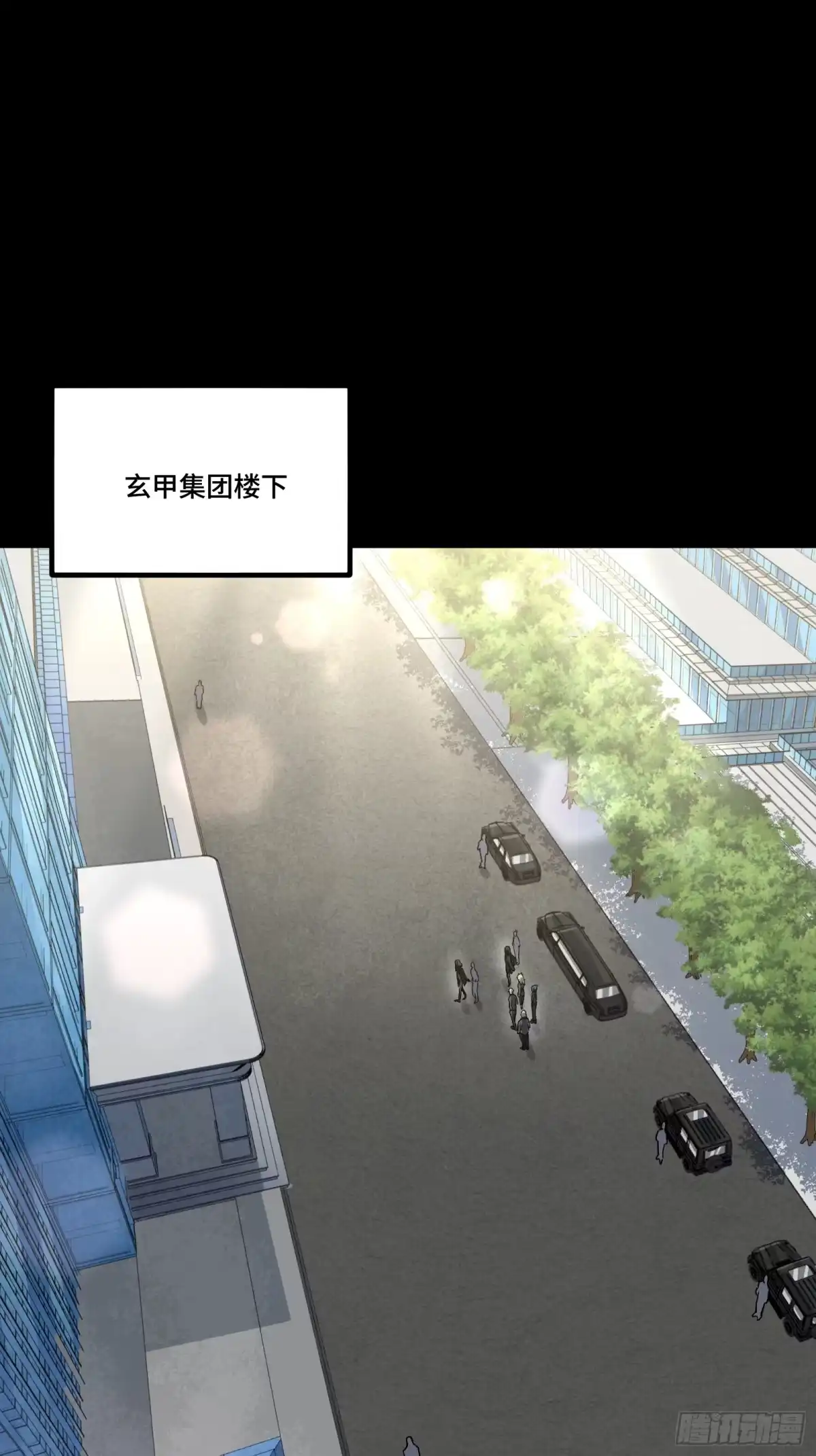 314你叫宋云祥？-星甲魂将传-乐想动漫 x 摩动核稳霸（第15张）