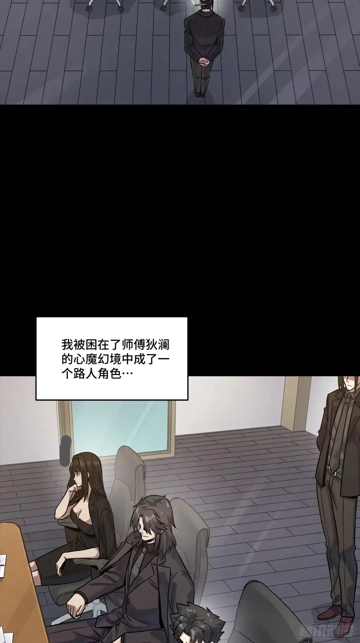 315梦中的一家团圆-星甲魂将传-乐想动漫 x 摩动核稳霸（第3张）