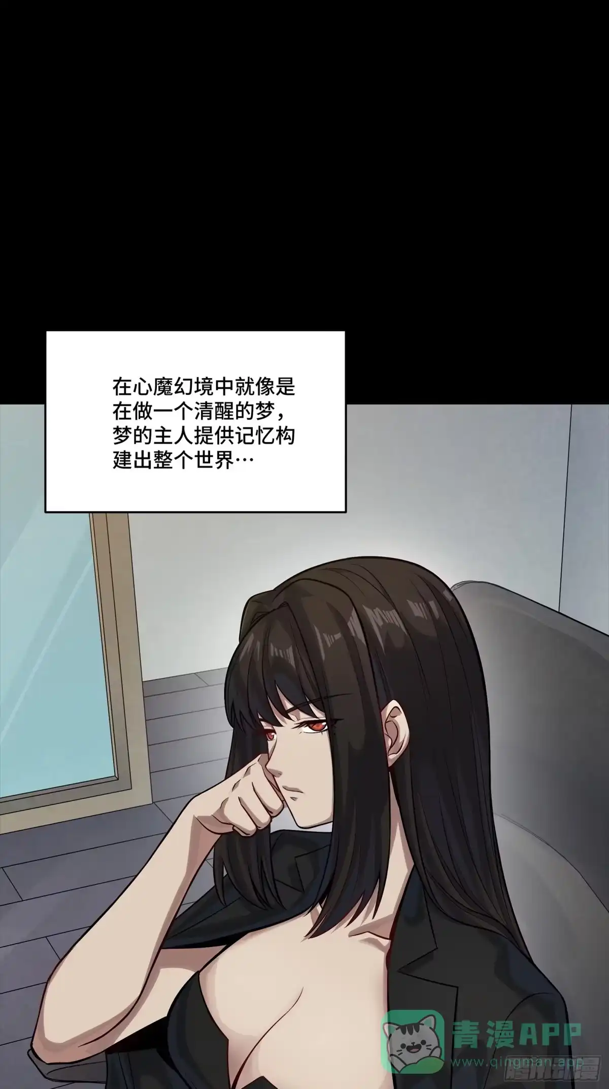 315梦中的一家团圆-星甲魂将传-乐想动漫 x 摩动核稳霸（第6张）