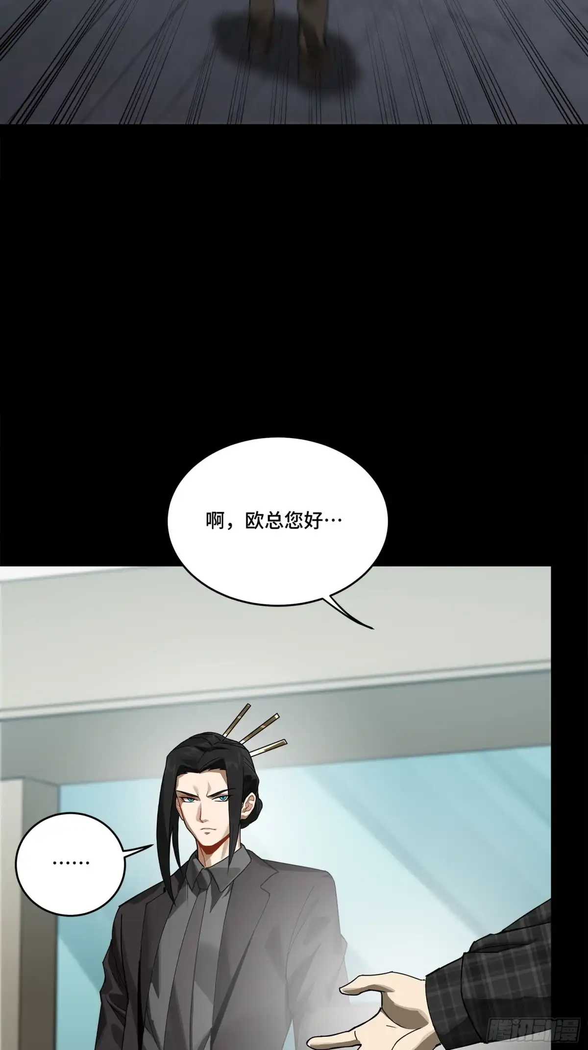 315梦中的一家团圆-星甲魂将传-乐想动漫 x 摩动核稳霸（第25张）