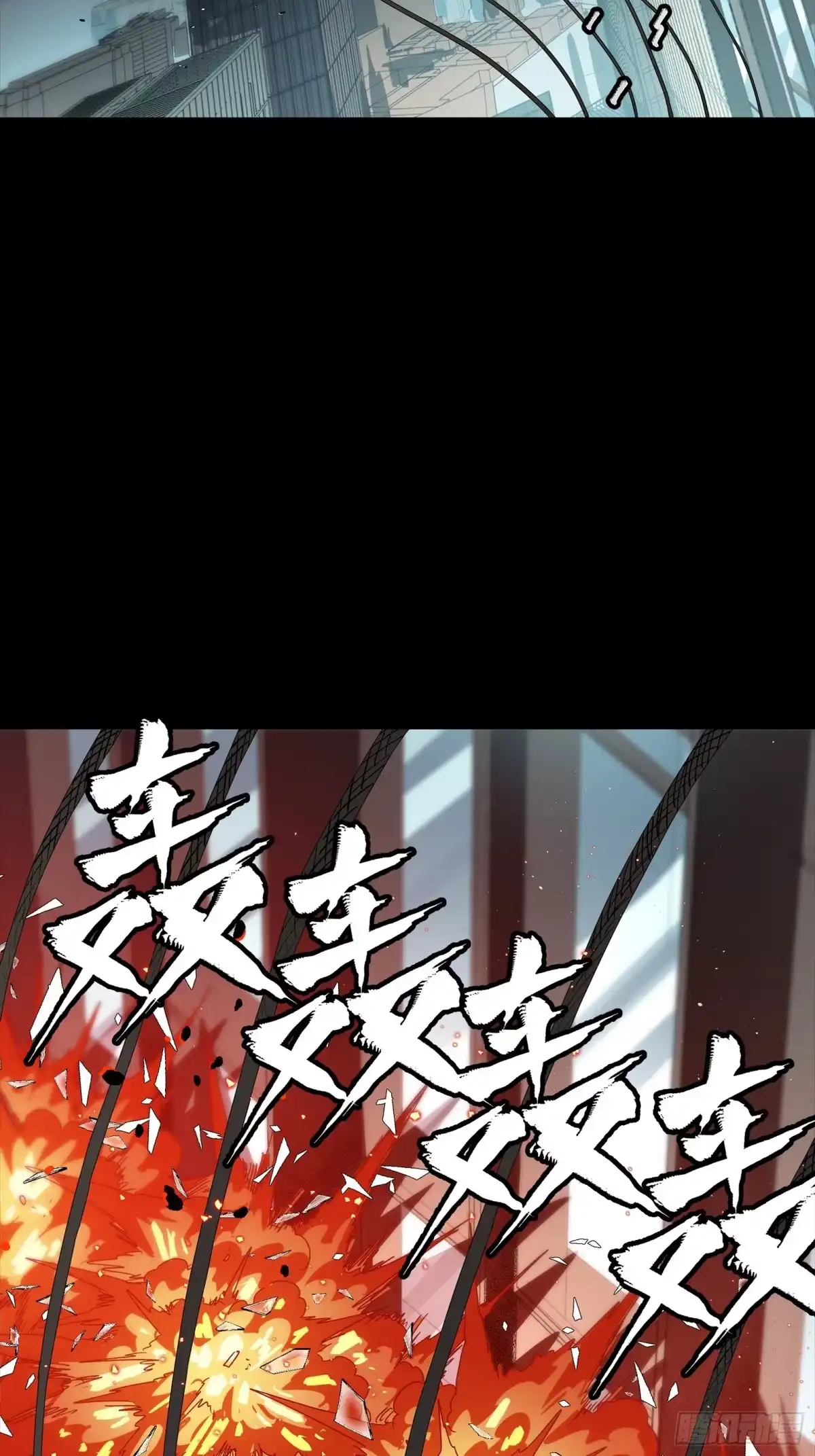 316狄澜的噩梦（上）-星甲魂将传-乐想动漫 x 摩动核稳霸（第17张）