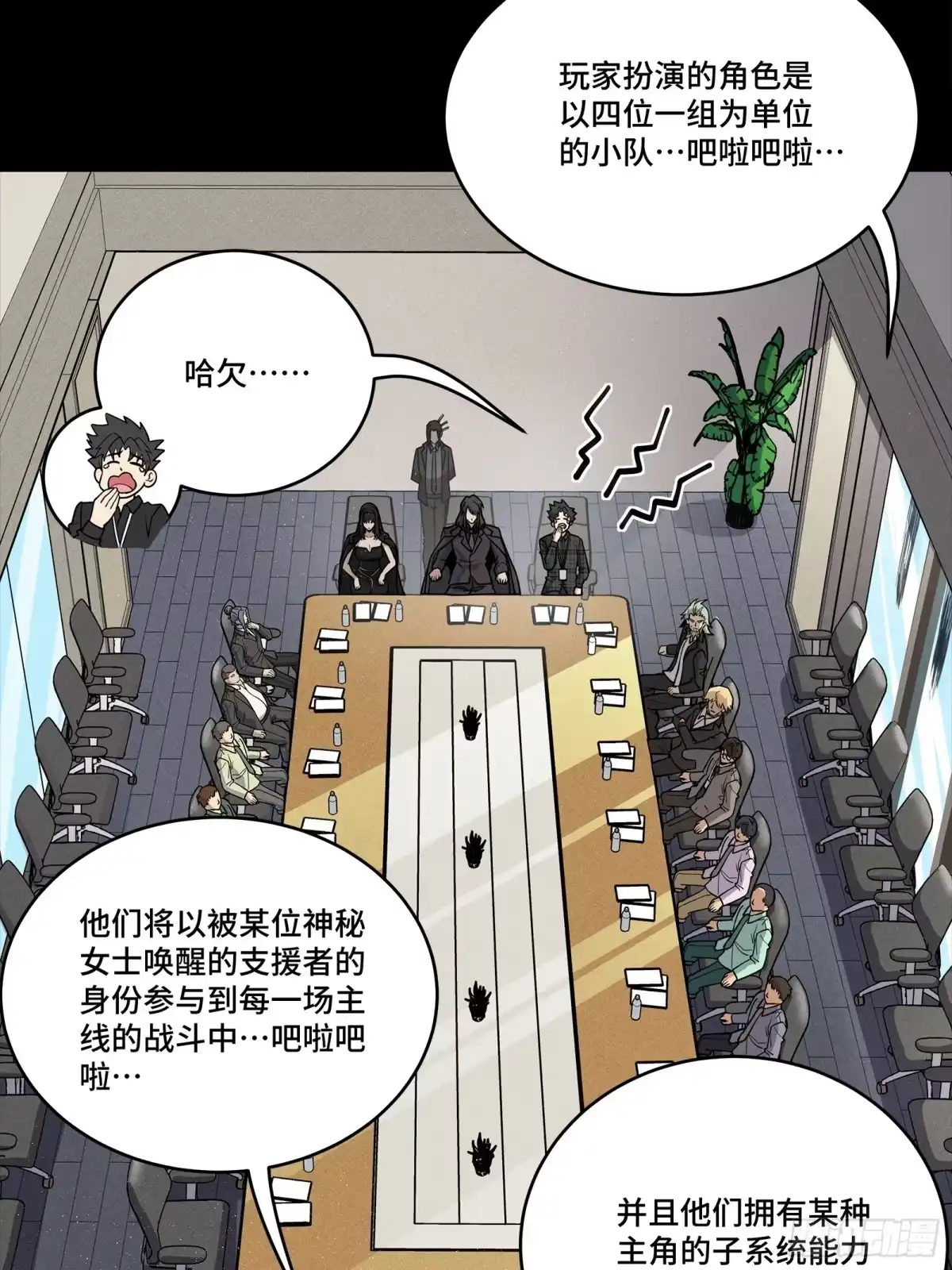 316狄澜的噩梦（上）-星甲魂将传-乐想动漫 x 摩动核稳霸（第4张）