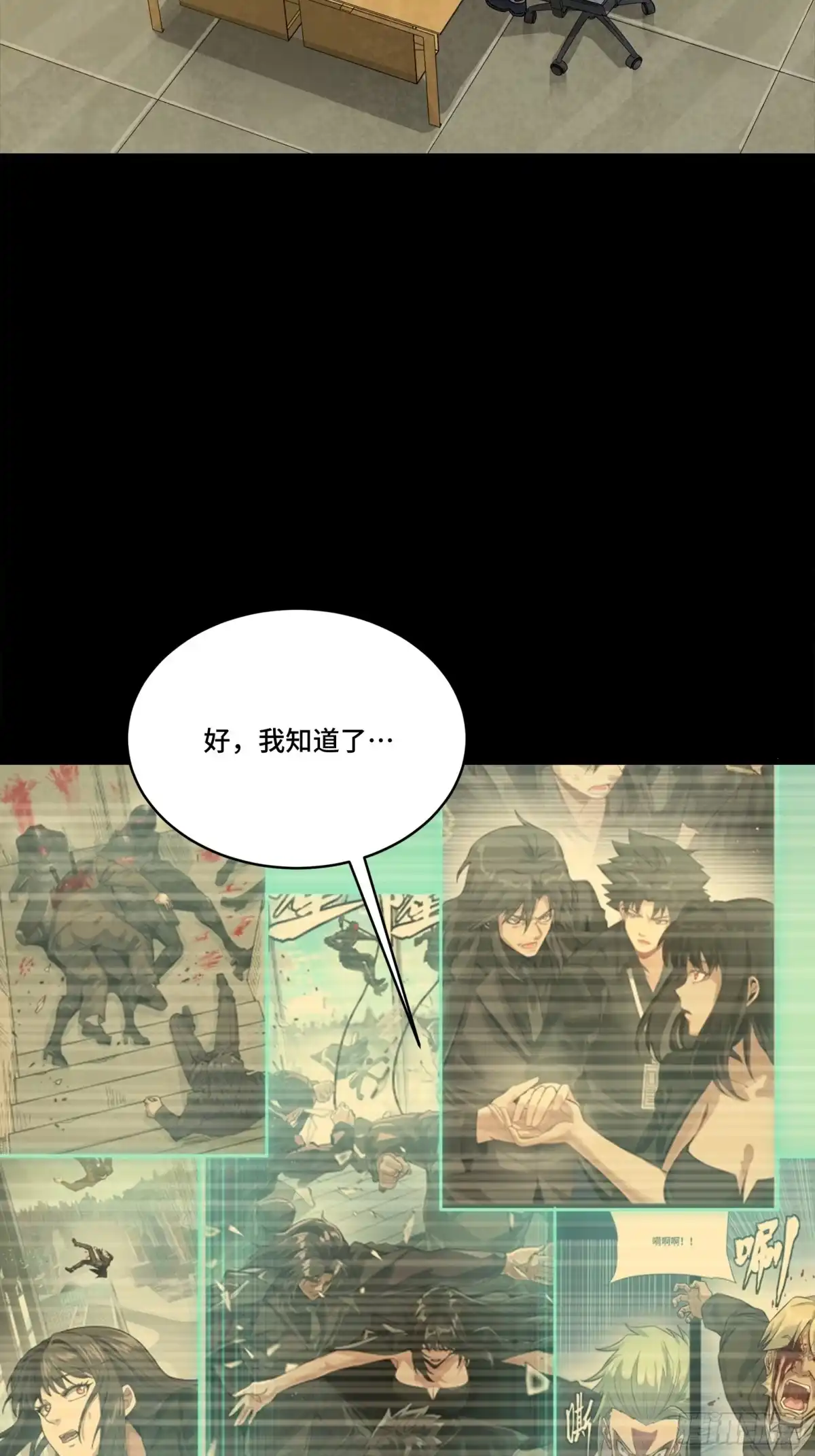 319真是欠她的-星甲魂将传-乐想动漫 x 摩动核稳霸（第3张）