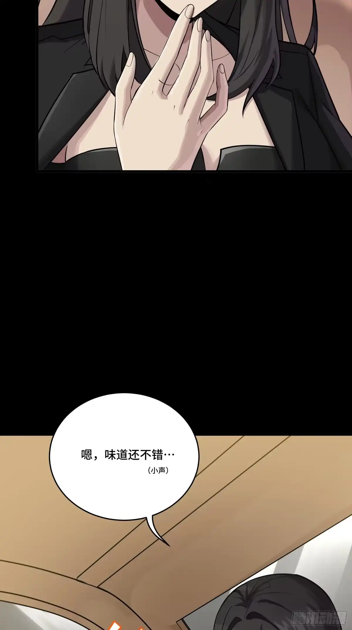 320上一世的我，让你失望了-星甲魂将传-乐想动漫 x 摩动核稳霸（第8张）