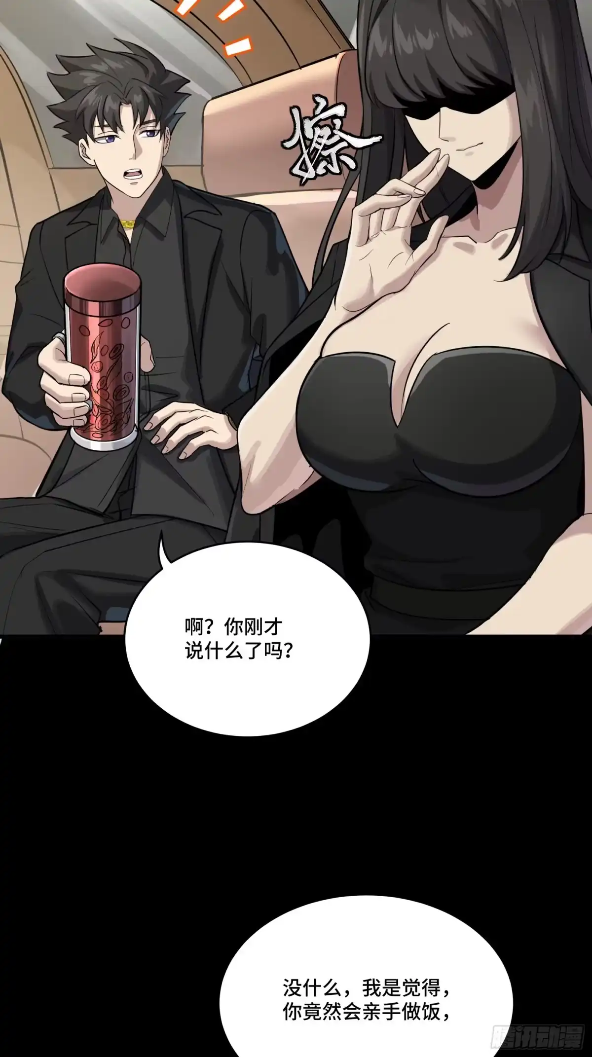 320上一世的我，让你失望了-星甲魂将传-乐想动漫 x 摩动核稳霸（第9张）