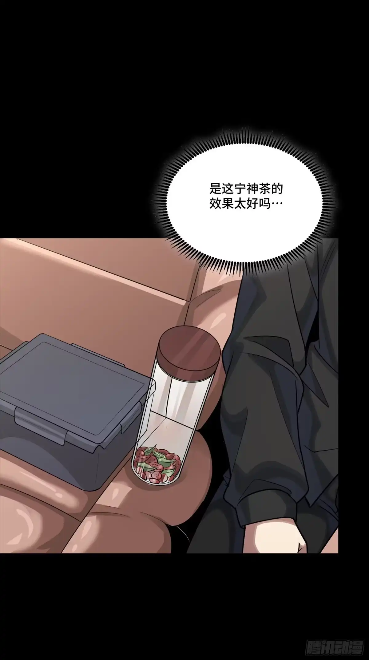 321星魂将项羽的宿人-星甲魂将传-乐想动漫 x 摩动核稳霸（第13张）