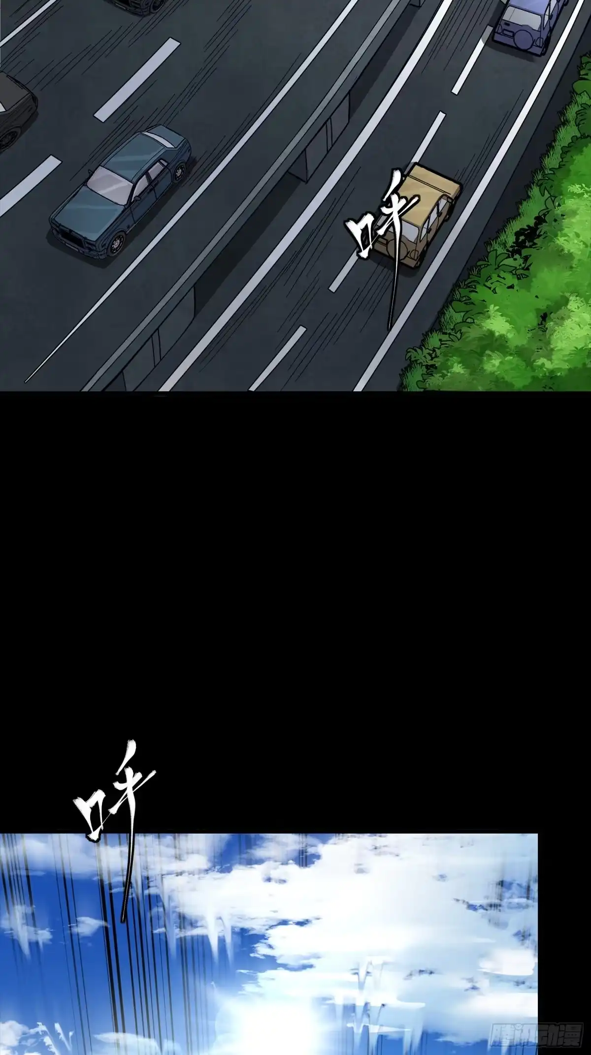 321星魂将项羽的宿人-星甲魂将传-乐想动漫 x 摩动核稳霸（第3张）