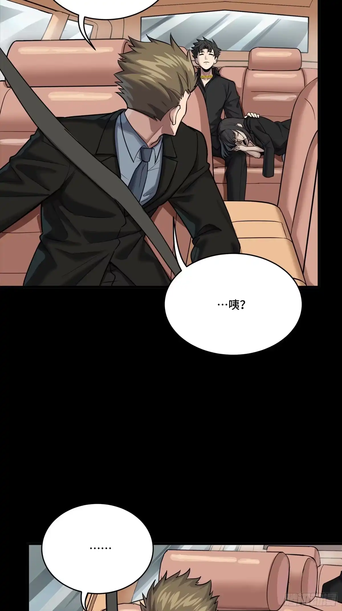 321星魂将项羽的宿人-星甲魂将传-乐想动漫 x 摩动核稳霸（第9张）
