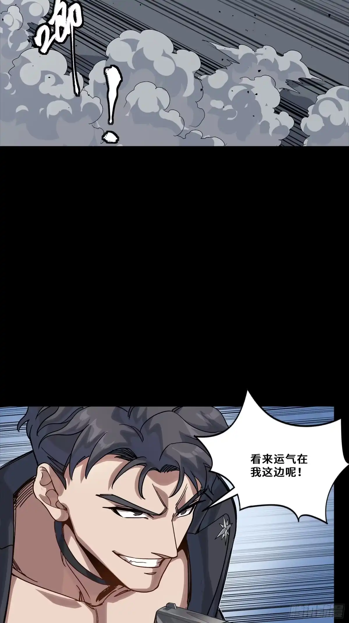 322四魔将的第五人-星甲魂将传-乐想动漫 x 摩动核稳霸（第12张）