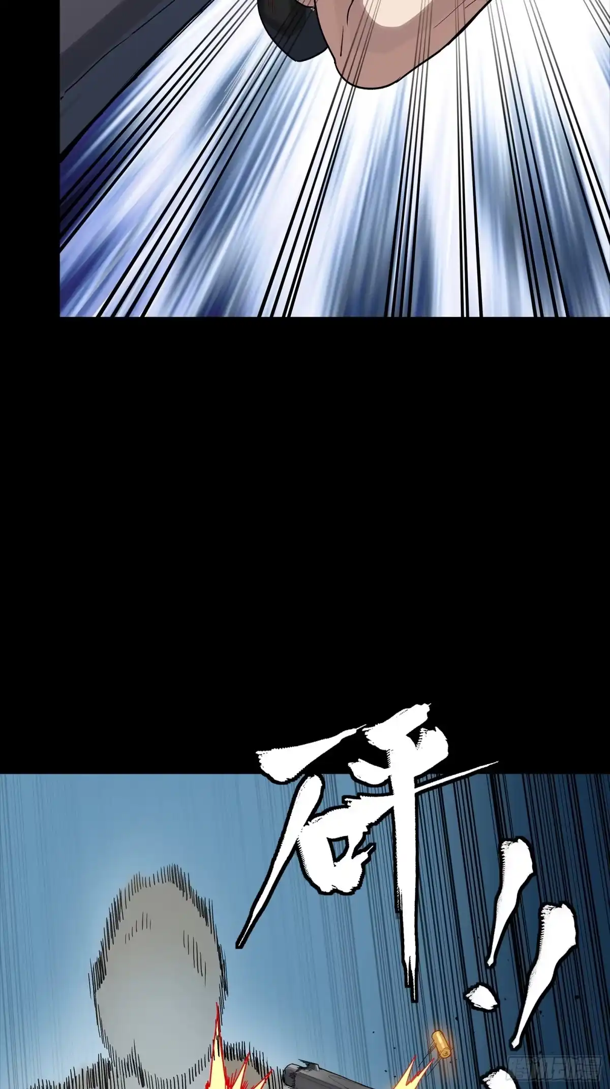 322四魔将的第五人-星甲魂将传-乐想动漫 x 摩动核稳霸（第14张）
