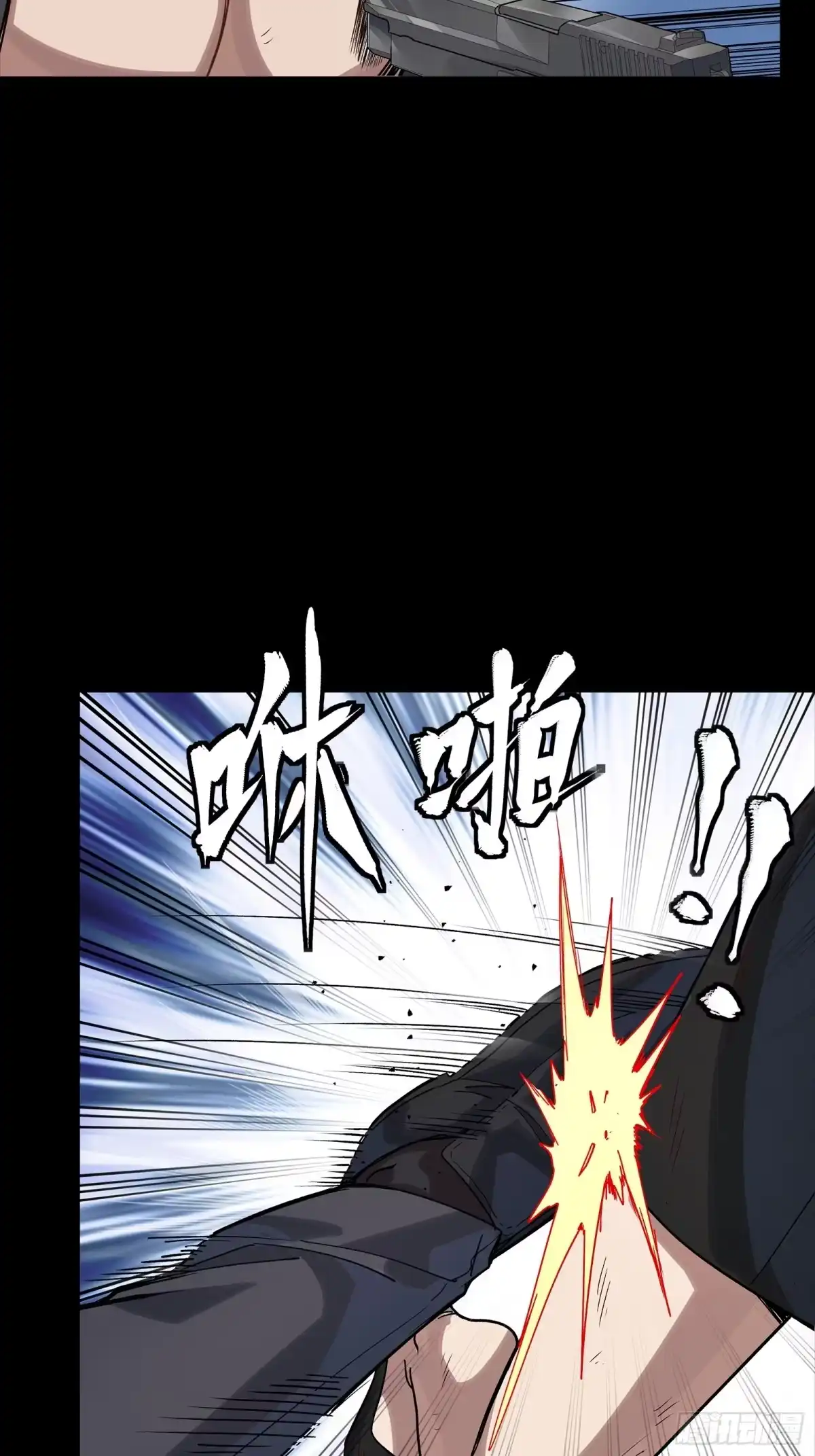 322四魔将的第五人-星甲魂将传-乐想动漫 x 摩动核稳霸（第13张）