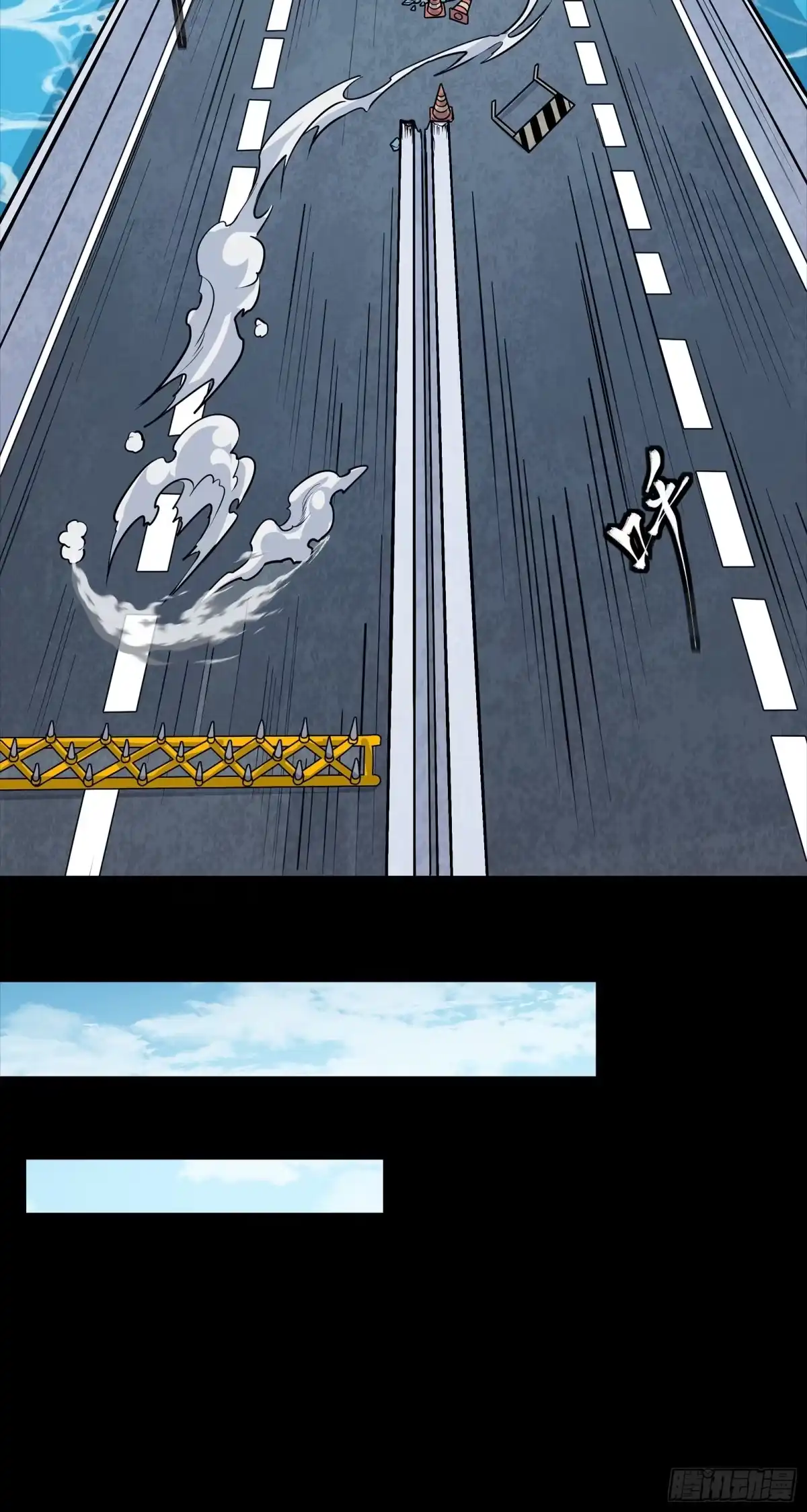 323如有来世-星甲魂将传-乐想动漫 x 摩动核稳霸（第11张）