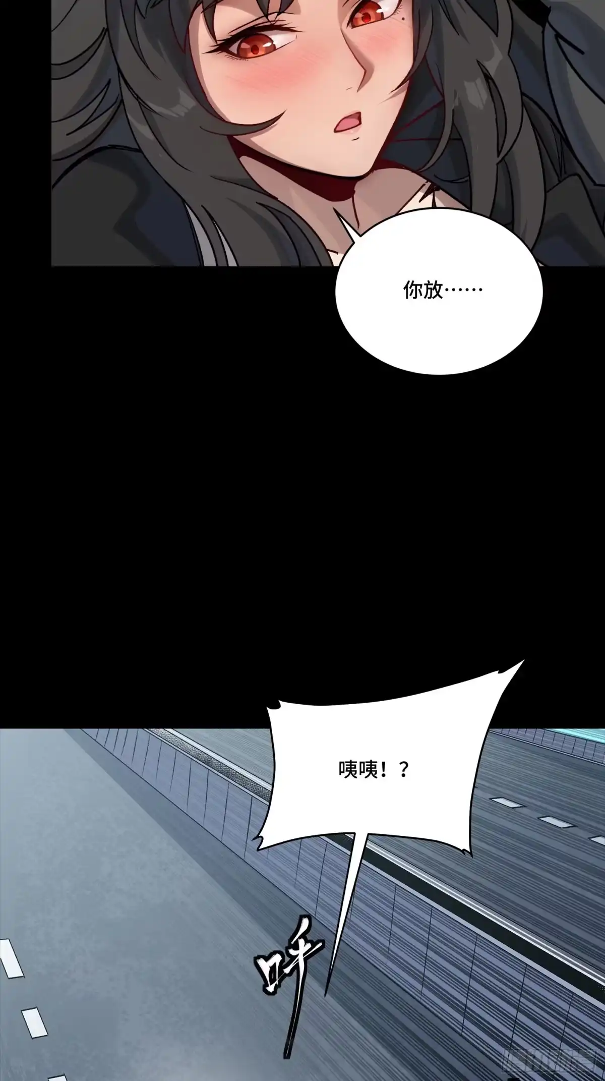 325再见了小丑们-星甲魂将传-乐想动漫 x 摩动核稳霸（第7张）
