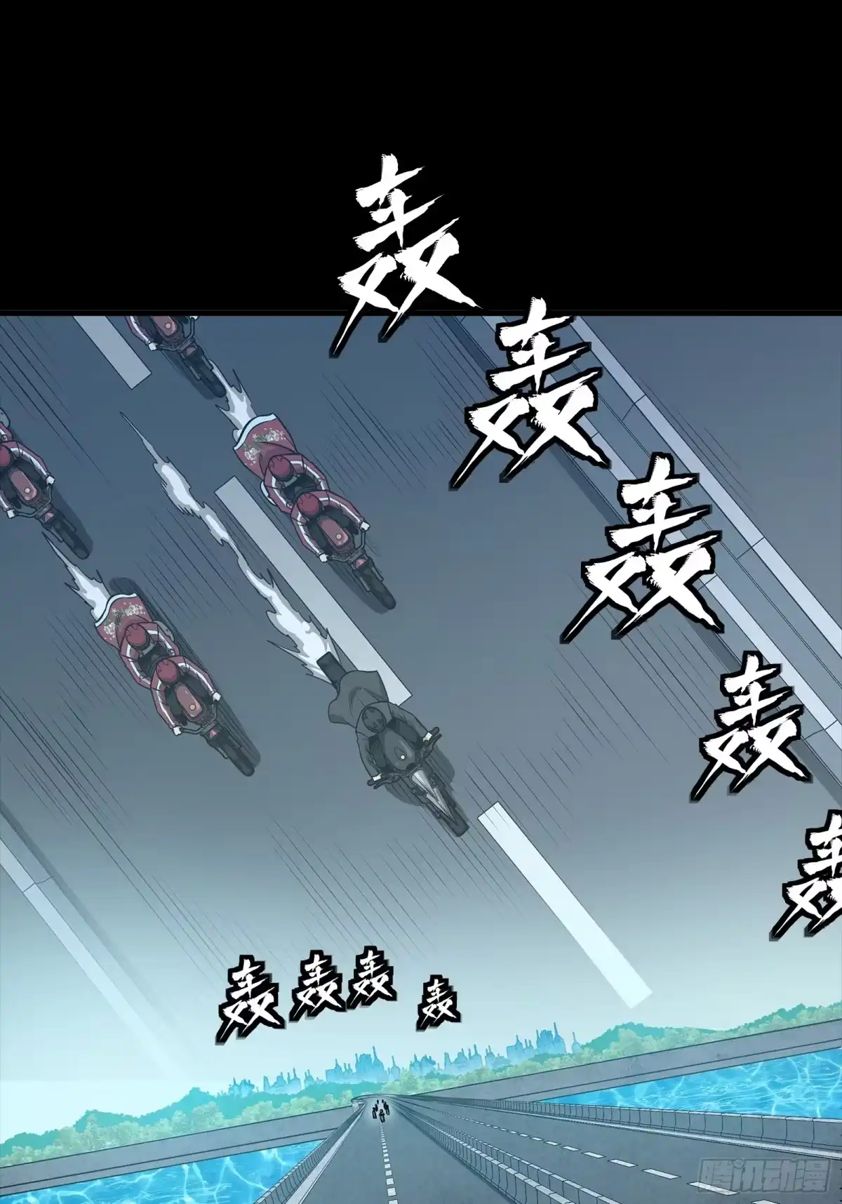 325再见了小丑们-星甲魂将传-乐想动漫 x 摩动核稳霸（第9张）