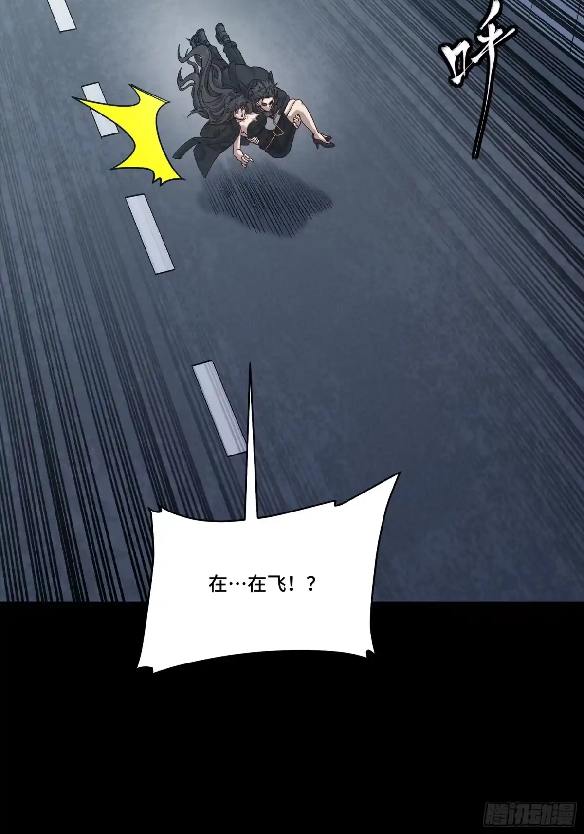 325再见了小丑们-星甲魂将传-乐想动漫 x 摩动核稳霸（第8张）