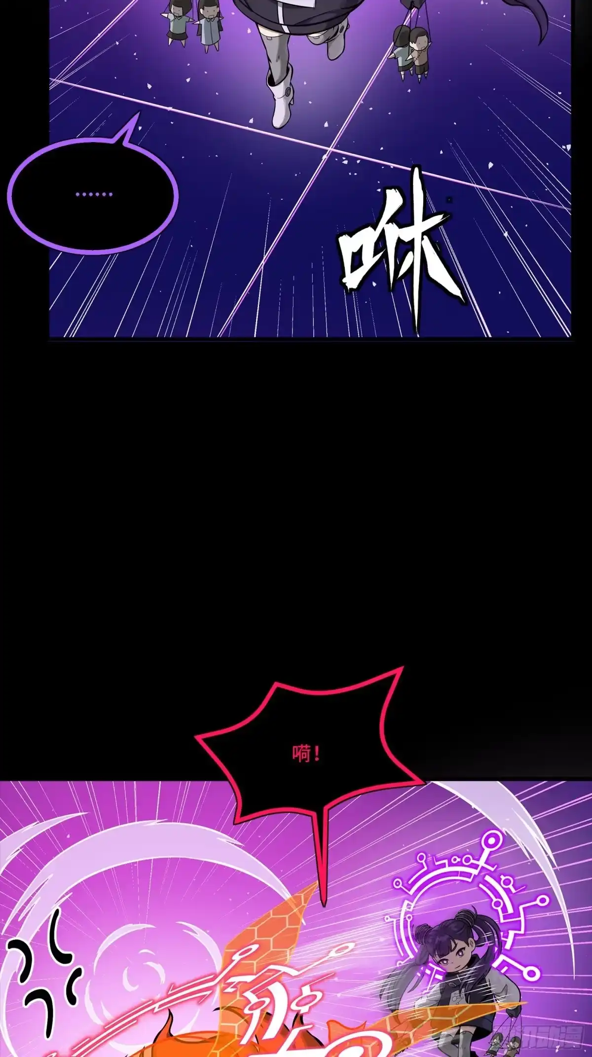 327质疑与审判的化身-星甲魂将传-乐想动漫 x 摩动核稳霸（第6张）