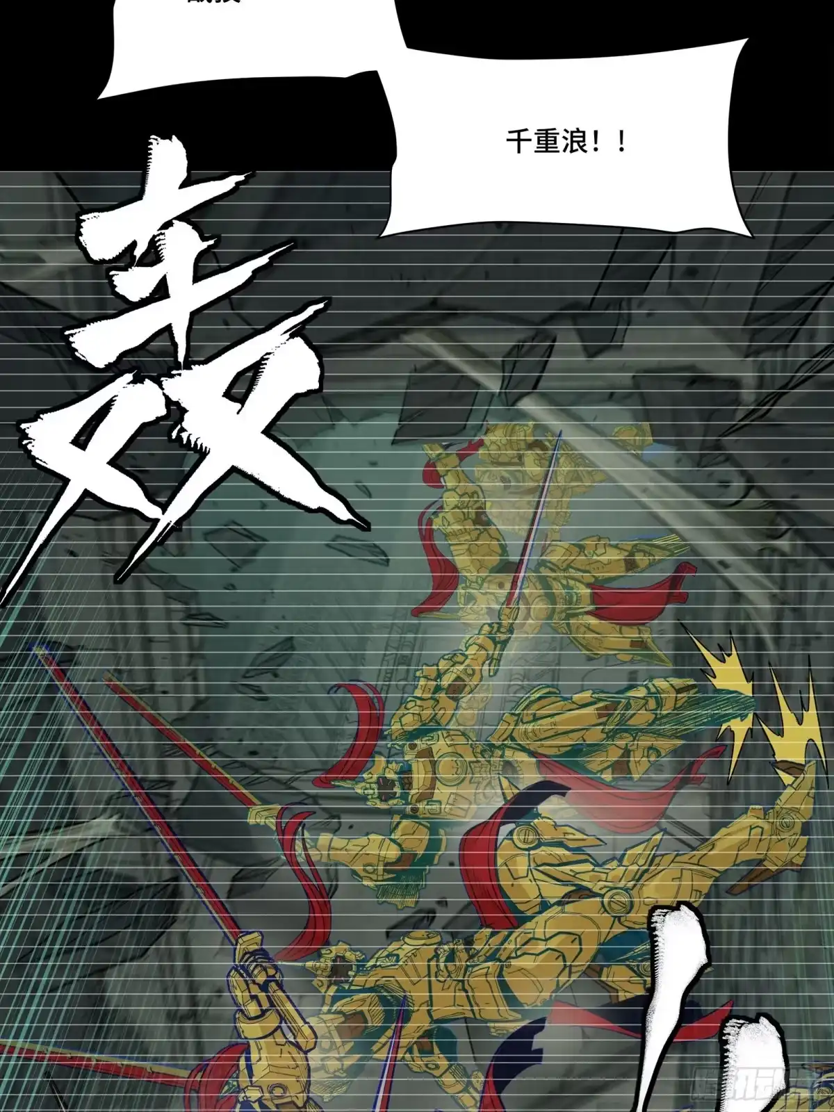 328你好漂亮啊-星甲魂将传-乐想动漫 x 摩动核稳霸（第4张）