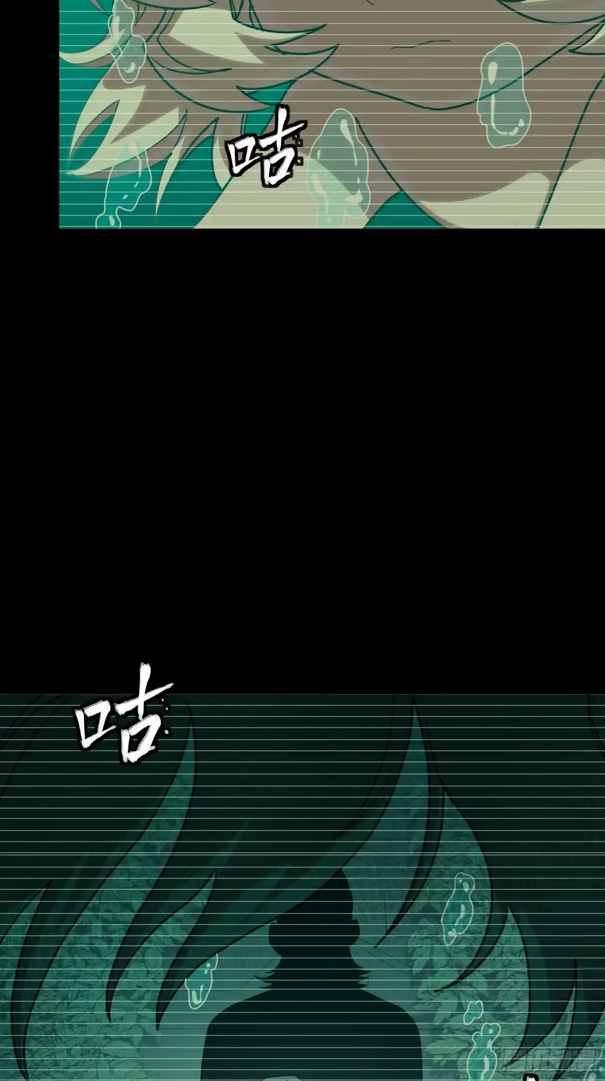 330域外之地-星甲魂将传-乐想动漫 x 摩动核稳霸（第9张）