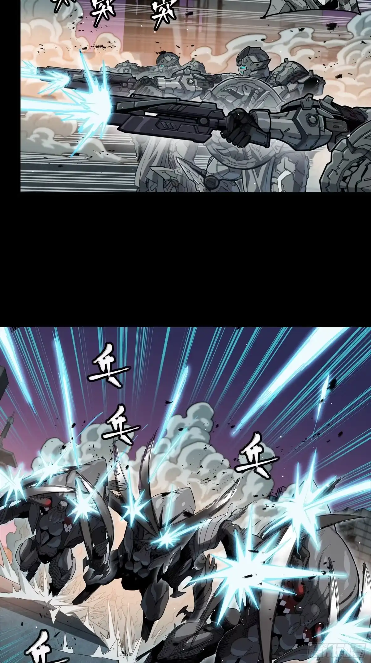 番外篇：乘风之人06-星甲魂将传-乐想动漫 x 摩动核稳霸（第13张）