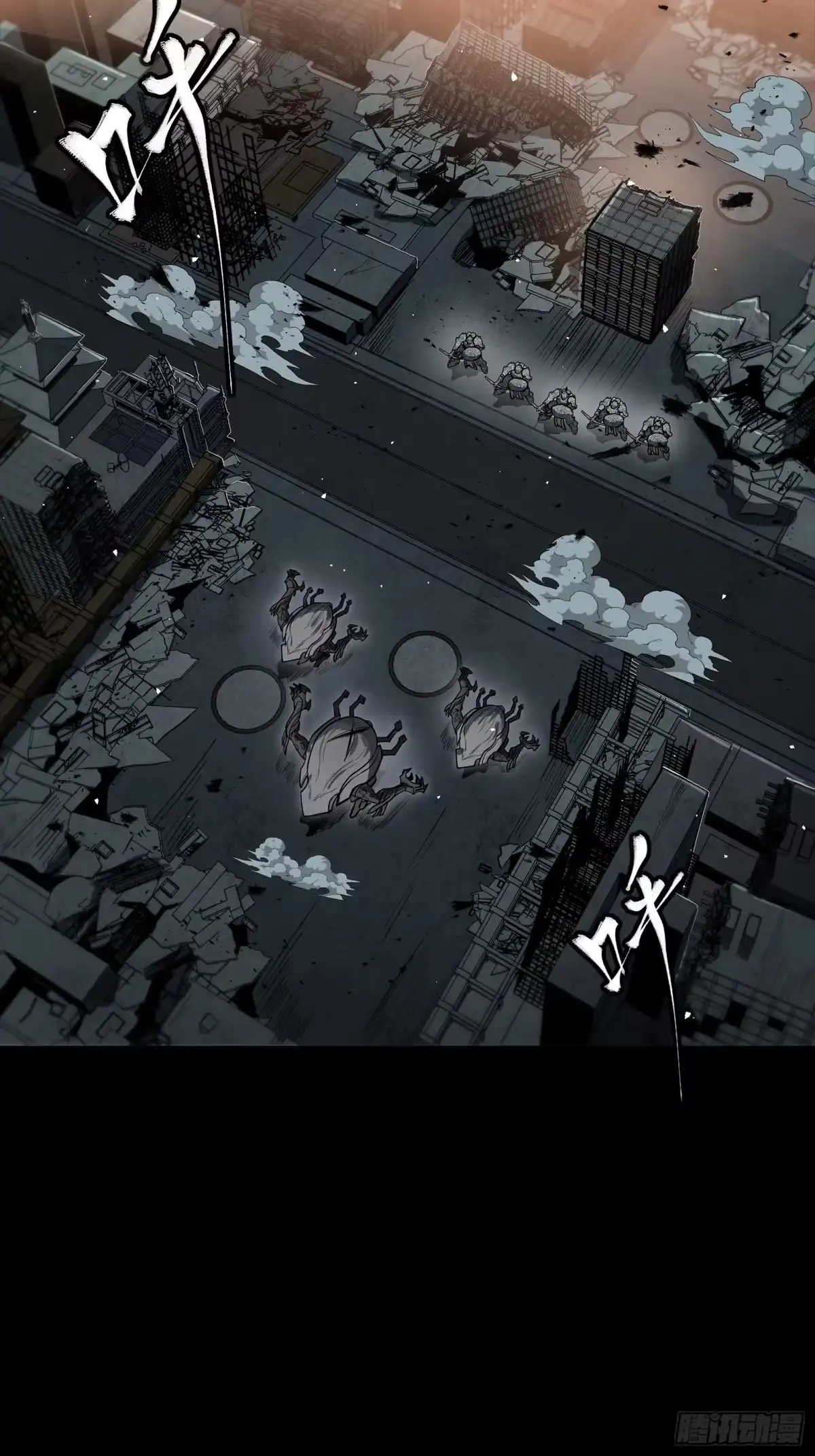 番外篇：乘风之人06-星甲魂将传-乐想动漫 x 摩动核稳霸（第6张）