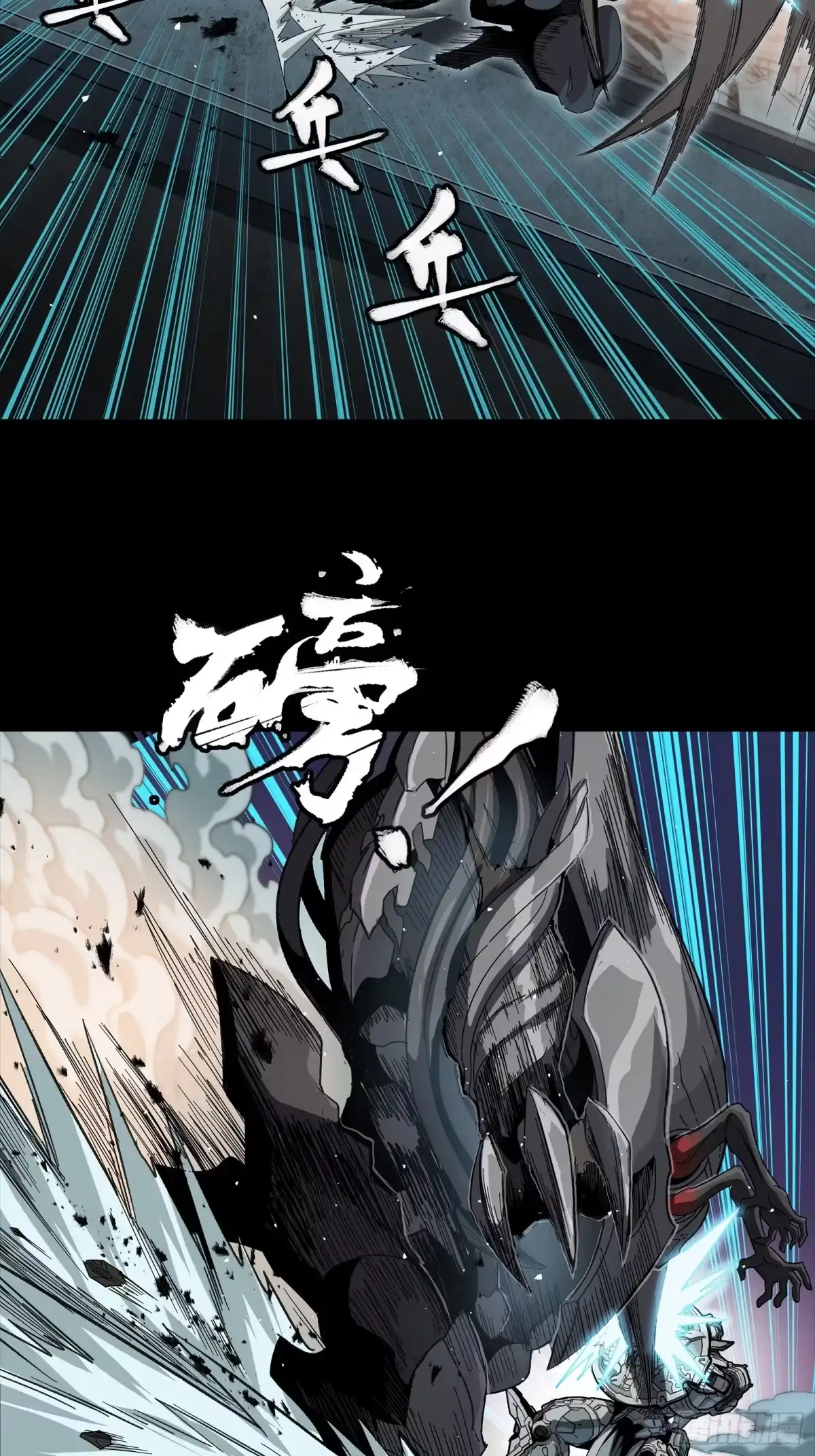 番外篇：乘风之人06-星甲魂将传-乐想动漫 x 摩动核稳霸（第14张）