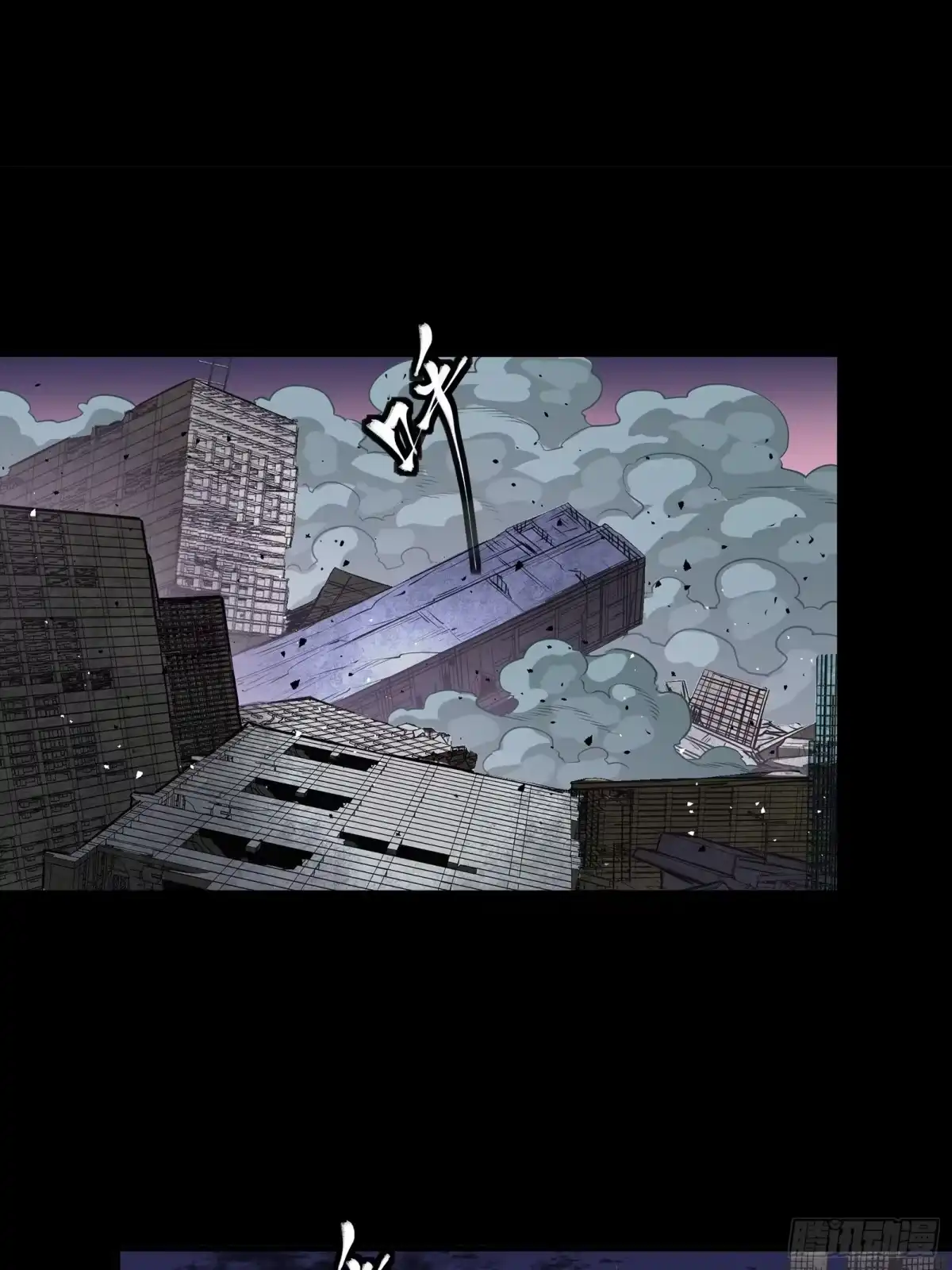 番外篇：乘风之人07-星甲魂将传-乐想动漫 x 摩动核稳霸（第43张）