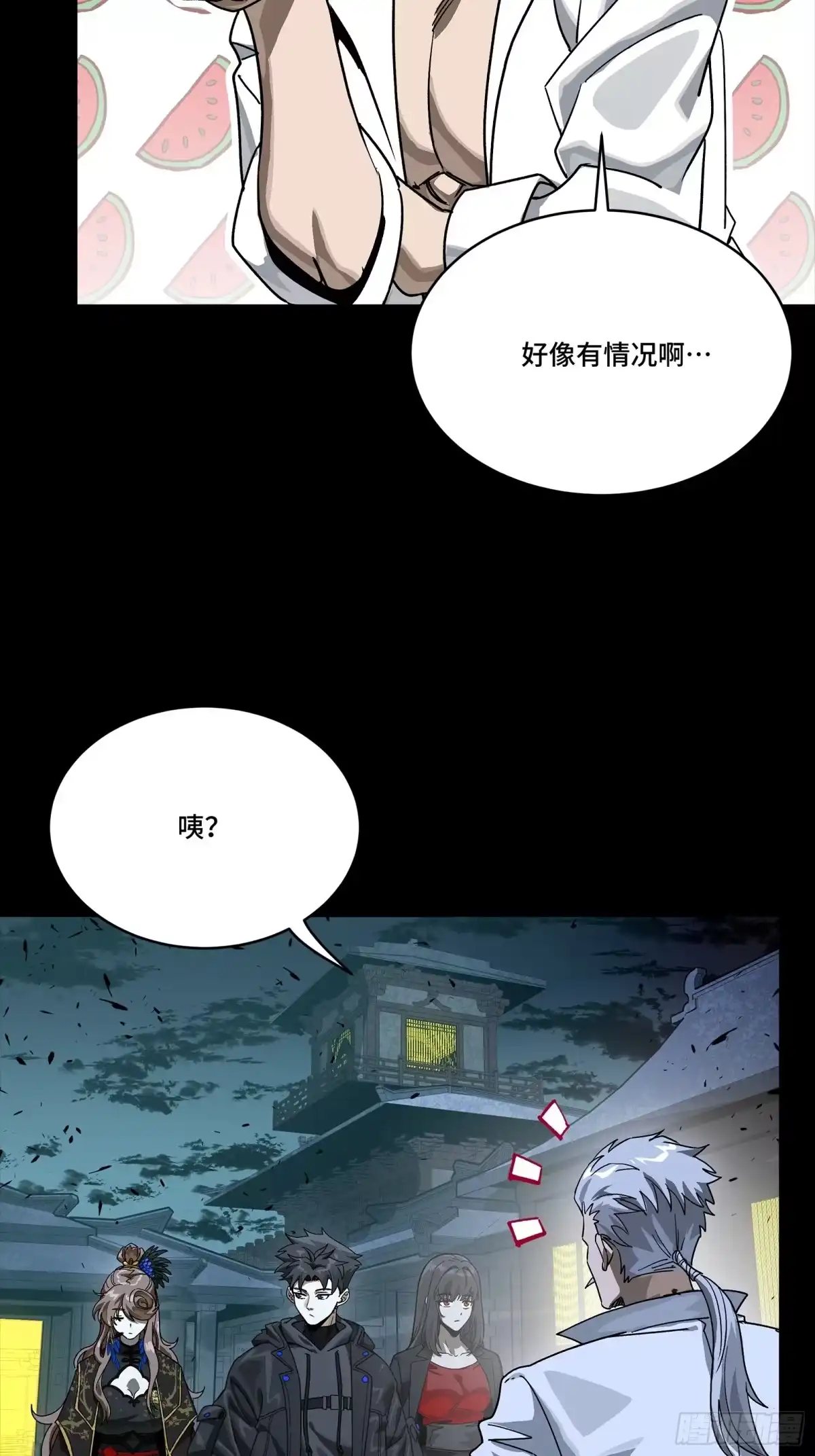 332红发刺客-星甲魂将传-乐想动漫 x 摩动核稳霸（第7张）