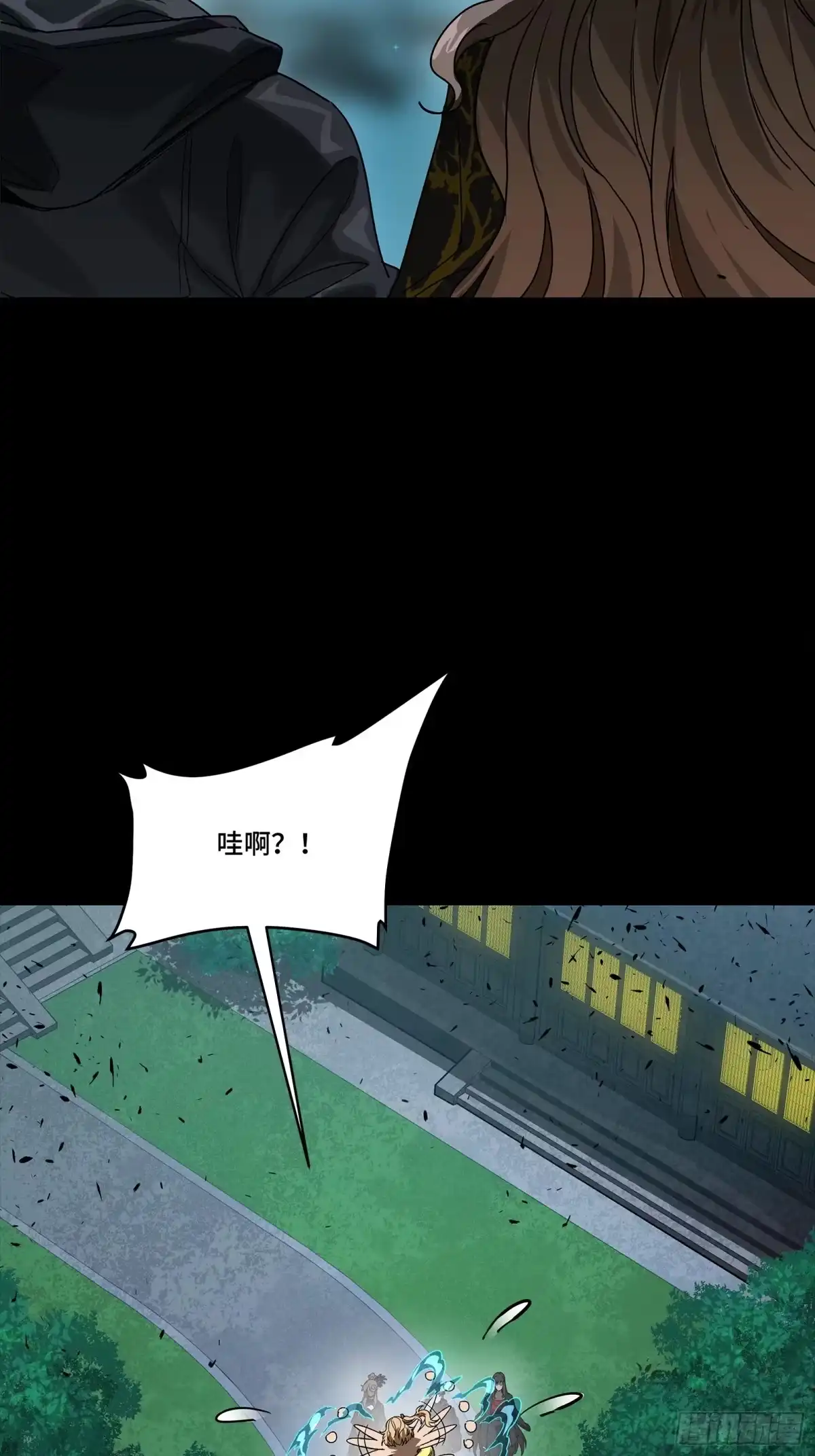 332红发刺客-星甲魂将传-乐想动漫 x 摩动核稳霸（第13张）