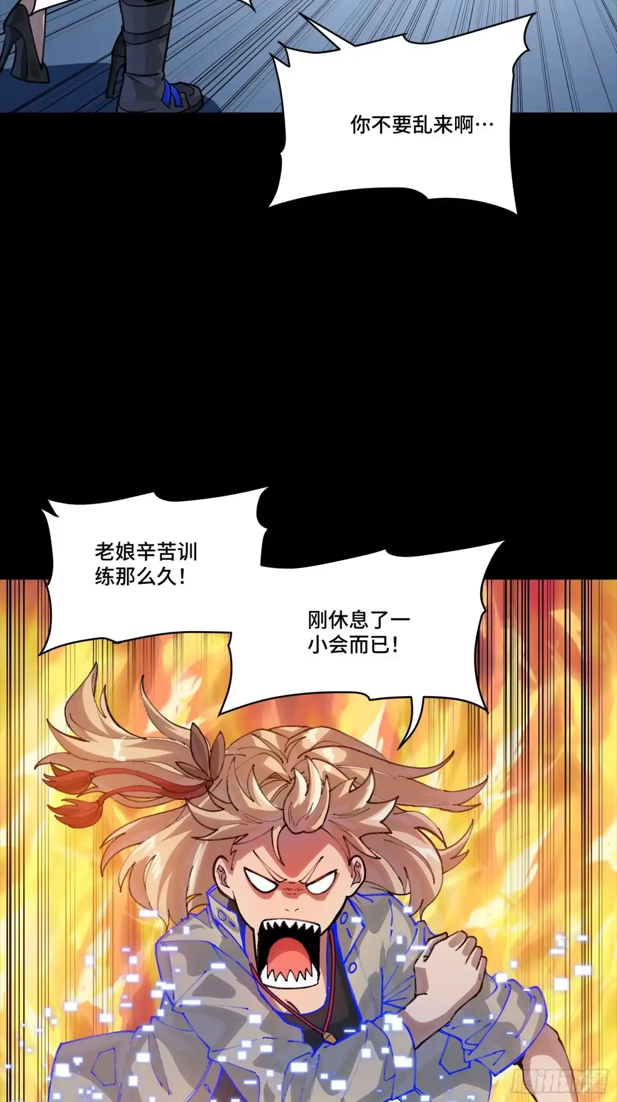 332红发刺客-星甲魂将传-乐想动漫 x 摩动核稳霸（第18张）