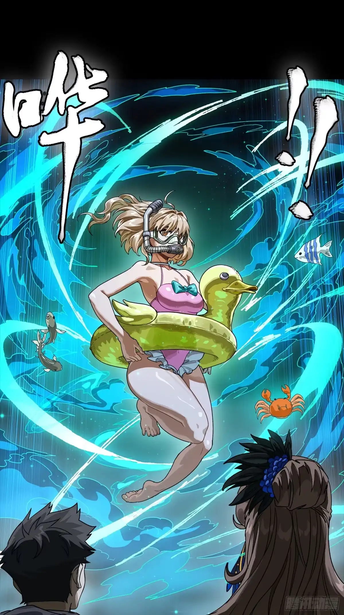 332红发刺客-星甲魂将传-乐想动漫 x 摩动核稳霸（第12张）