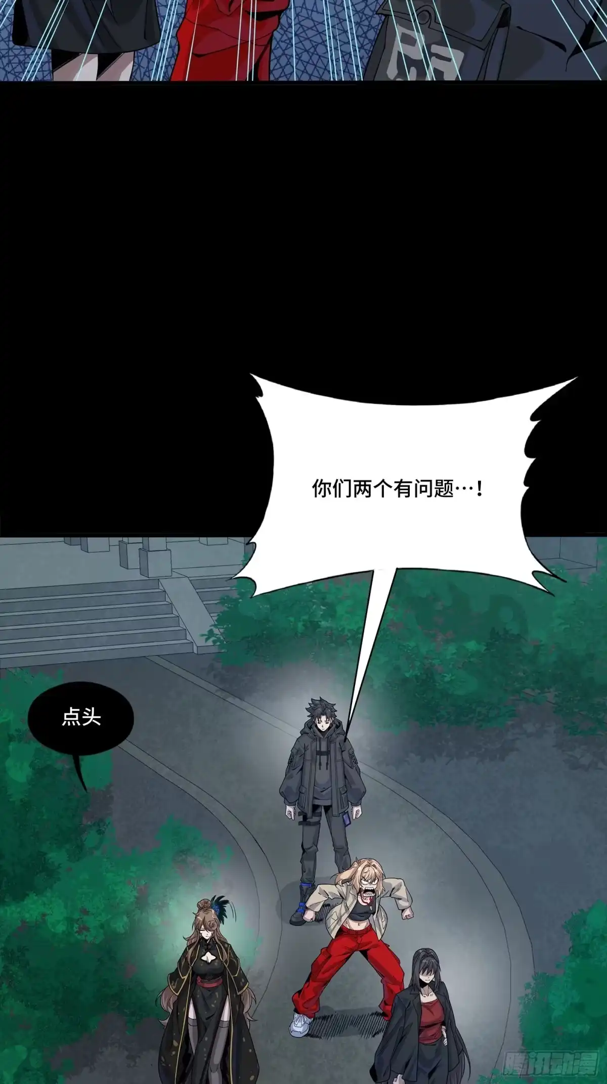332红发刺客-星甲魂将传-乐想动漫 x 摩动核稳霸（第25张）