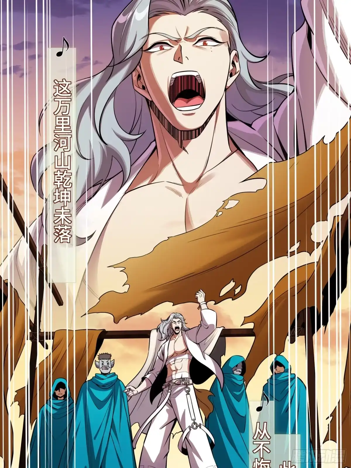 335《将魂》—南荒篇完-星甲魂将传-乐想动漫 x 摩动核稳霸（第22张）