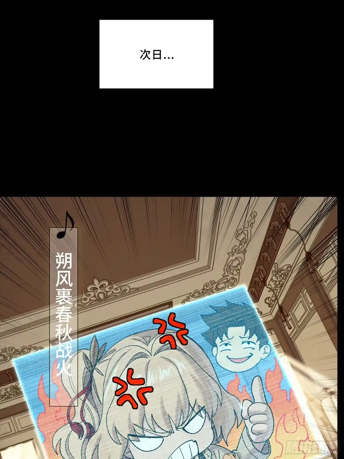 335《将魂》—南荒篇完-星甲魂将传-乐想动漫 x 摩动核稳霸（第11张）