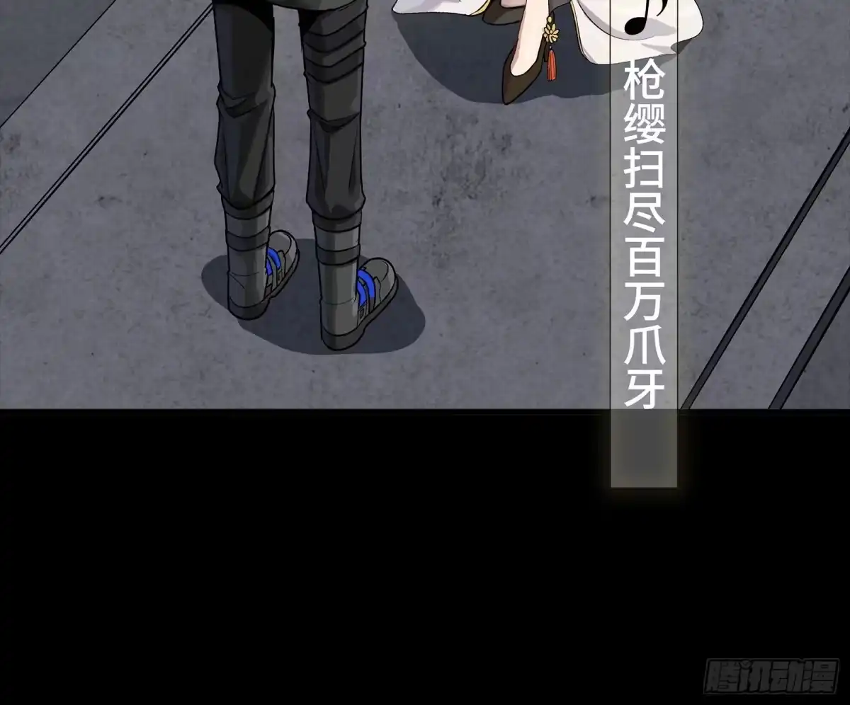 335《将魂》—南荒篇完-星甲魂将传-乐想动漫 x 摩动核稳霸（第17张）