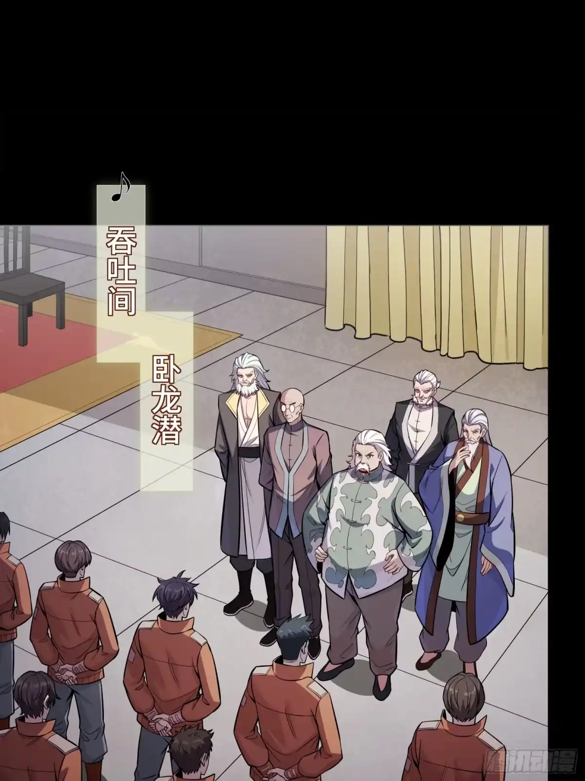 335《将魂》—南荒篇完-星甲魂将传-乐想动漫 x 摩动核稳霸（第18张）