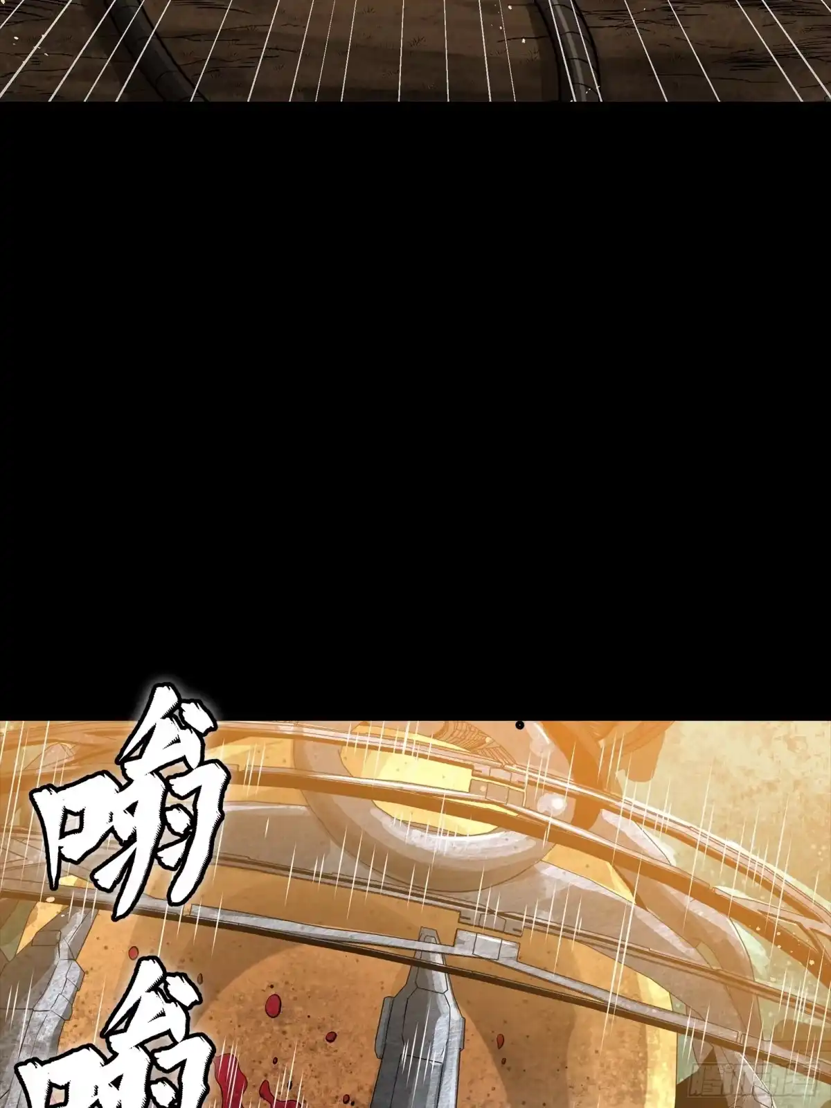 336神阶再现-星甲魂将传-乐想动漫 x 摩动核稳霸（第14张）