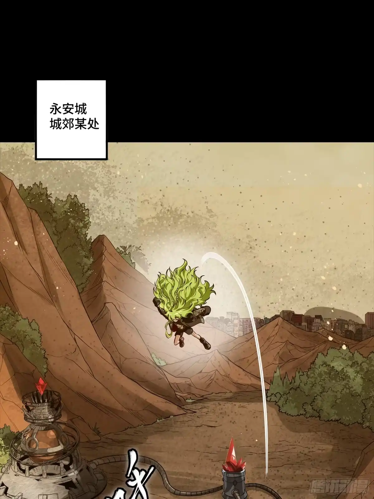 336神阶再现-星甲魂将传-乐想动漫 x 摩动核稳霸（第6张）