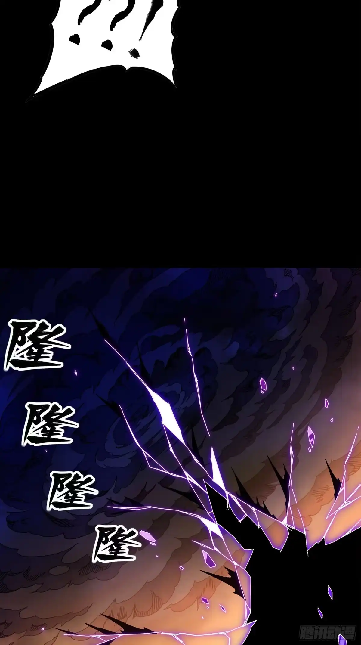 336神阶再现-星甲魂将传-乐想动漫 x 摩动核稳霸（第31张）