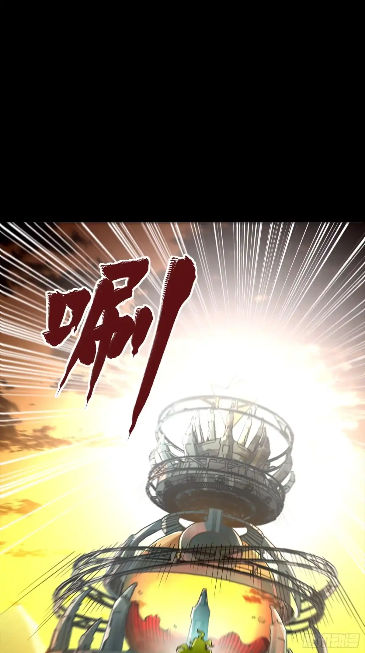 336神阶再现-星甲魂将传-乐想动漫 x 摩动核稳霸（第25张）