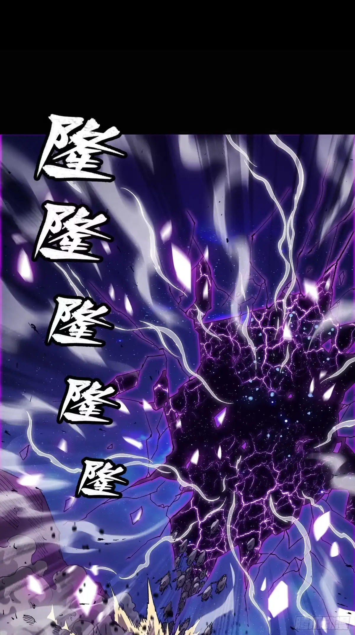 336神阶再现-星甲魂将传-乐想动漫 x 摩动核稳霸（第37张）