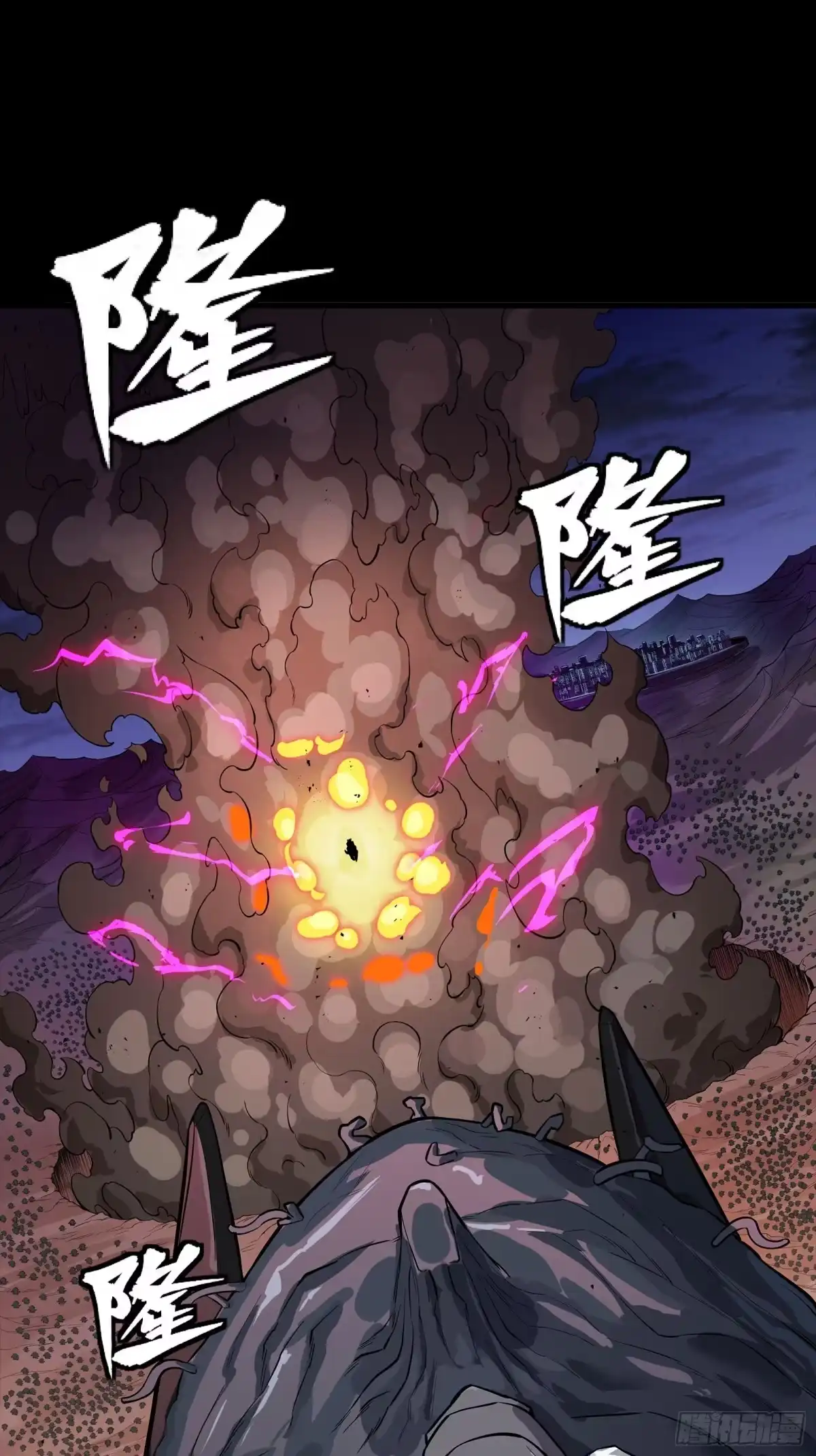 337遁入虚空-星甲魂将传-乐想动漫 x 摩动核稳霸（第2张）