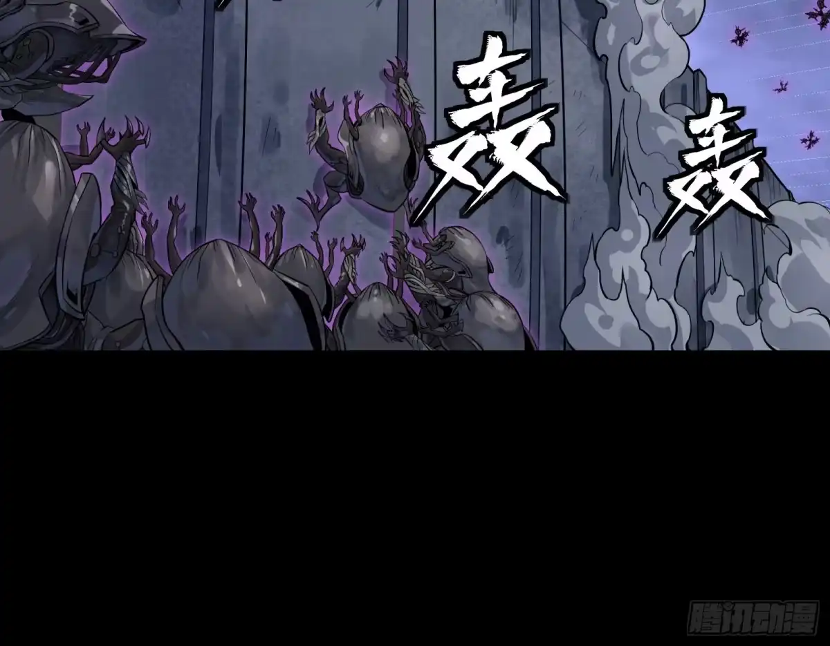 338天阶强者！所向披靡！-星甲魂将传-乐想动漫 x 摩动核稳霸（第15张）