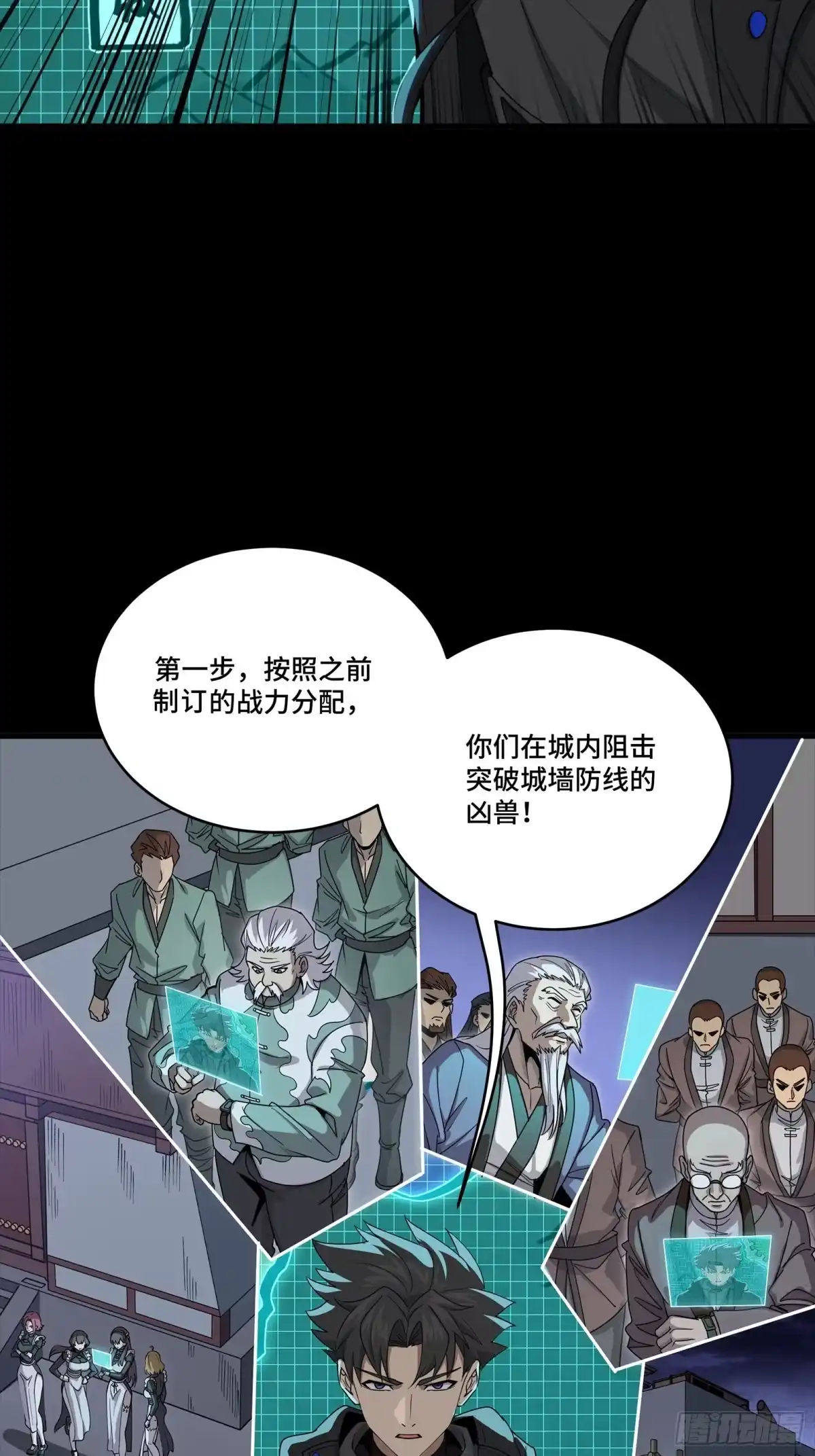 338天阶强者！所向披靡！-星甲魂将传-乐想动漫 x 摩动核稳霸（第31张）