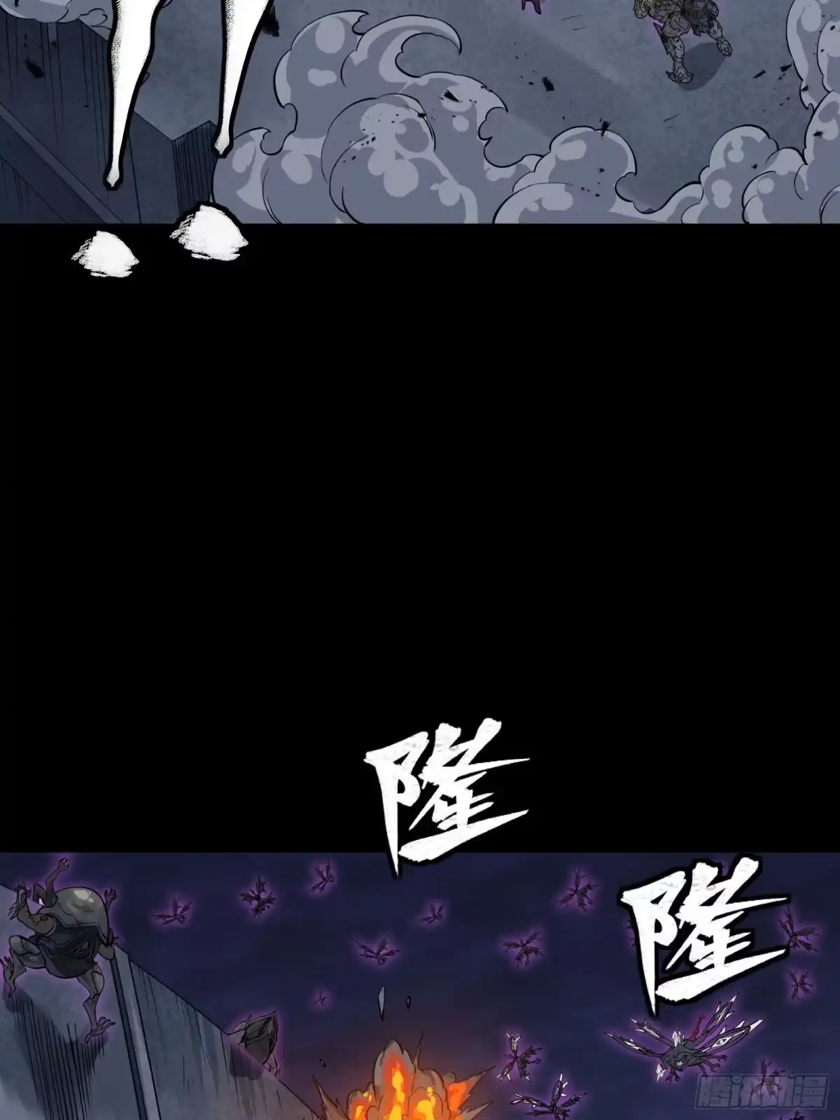 338天阶强者！所向披靡！-星甲魂将传-乐想动漫 x 摩动核稳霸（第7张）