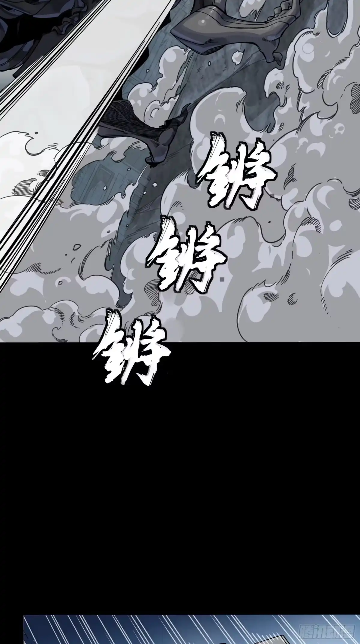 339严阵以待！全须全尾！-星甲魂将传-乐想动漫 x 摩动核稳霸（第2张）