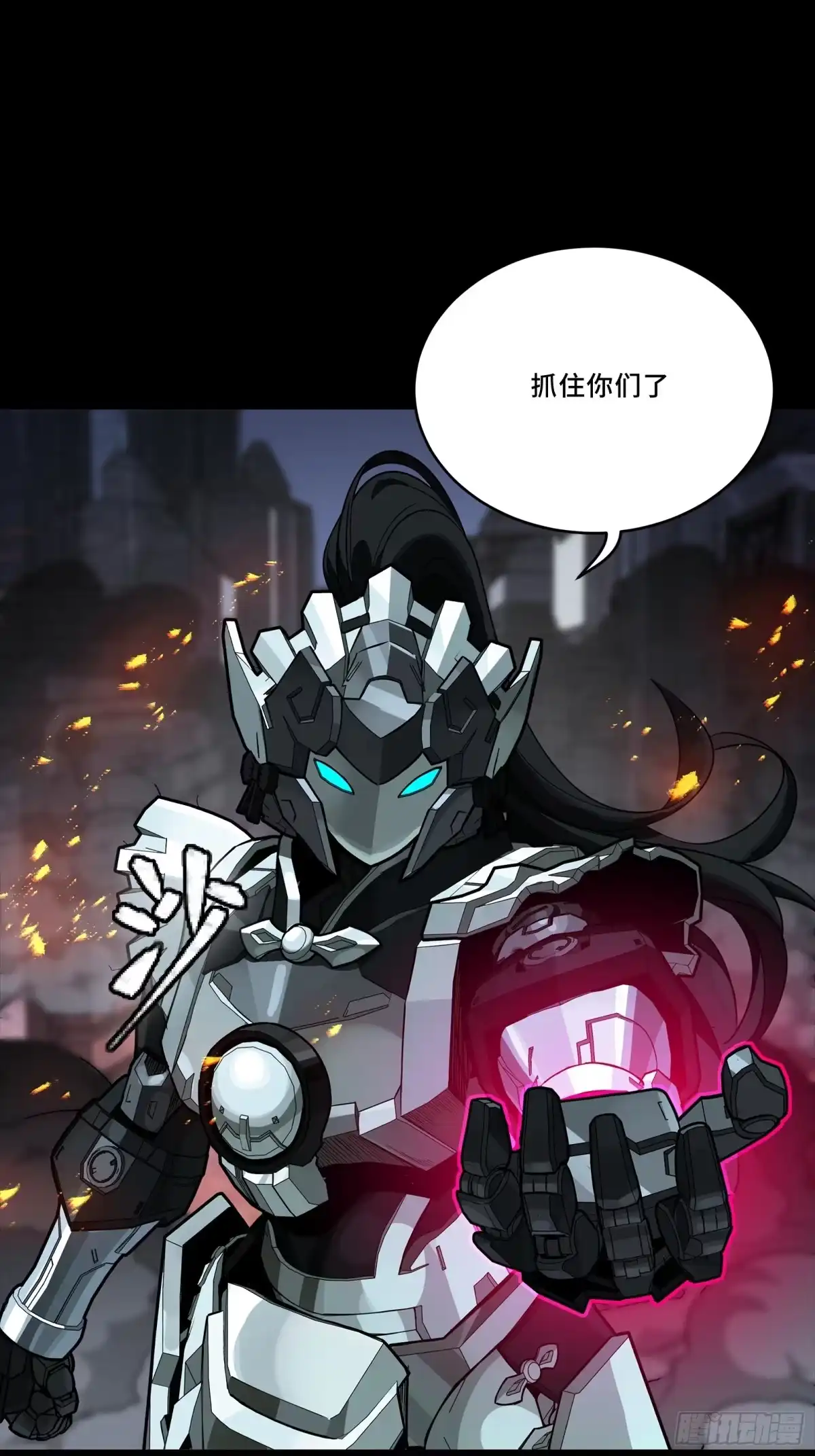 340先避其锐！分割包围！-星甲魂将传-乐想动漫 x 摩动核稳霸（第30张）