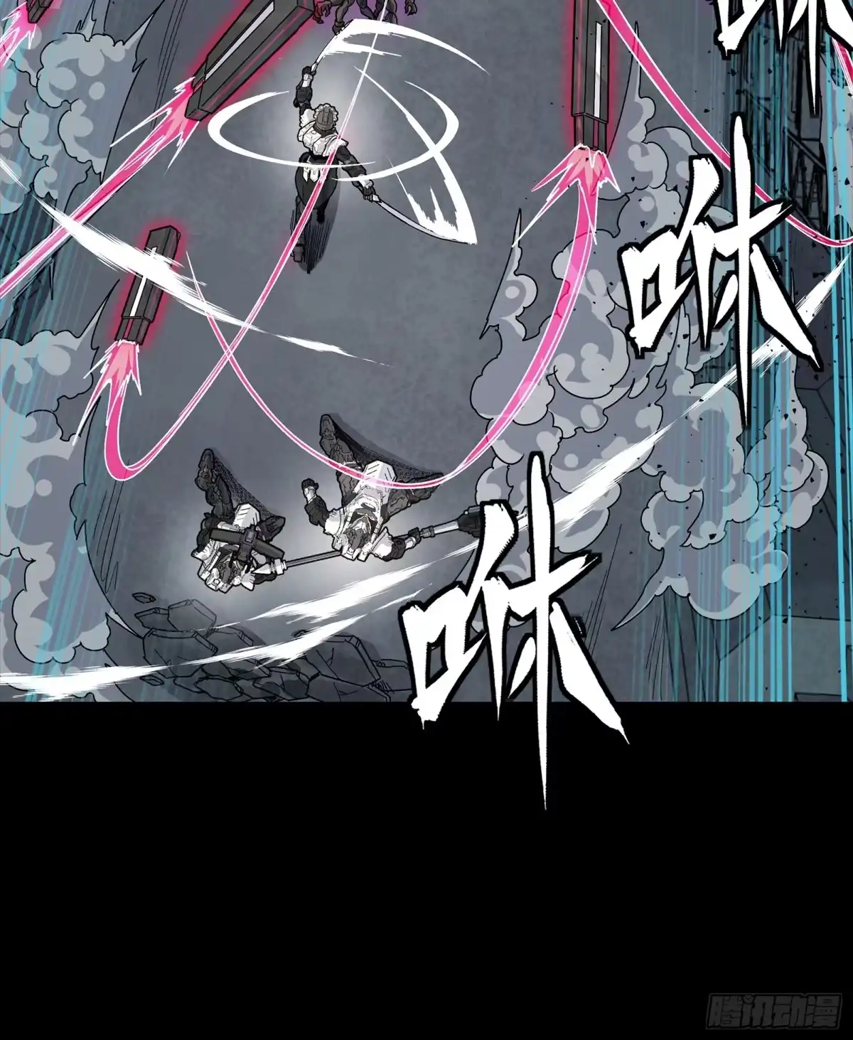 340先避其锐！分割包围！-星甲魂将传-乐想动漫 x 摩动核稳霸（第25张）