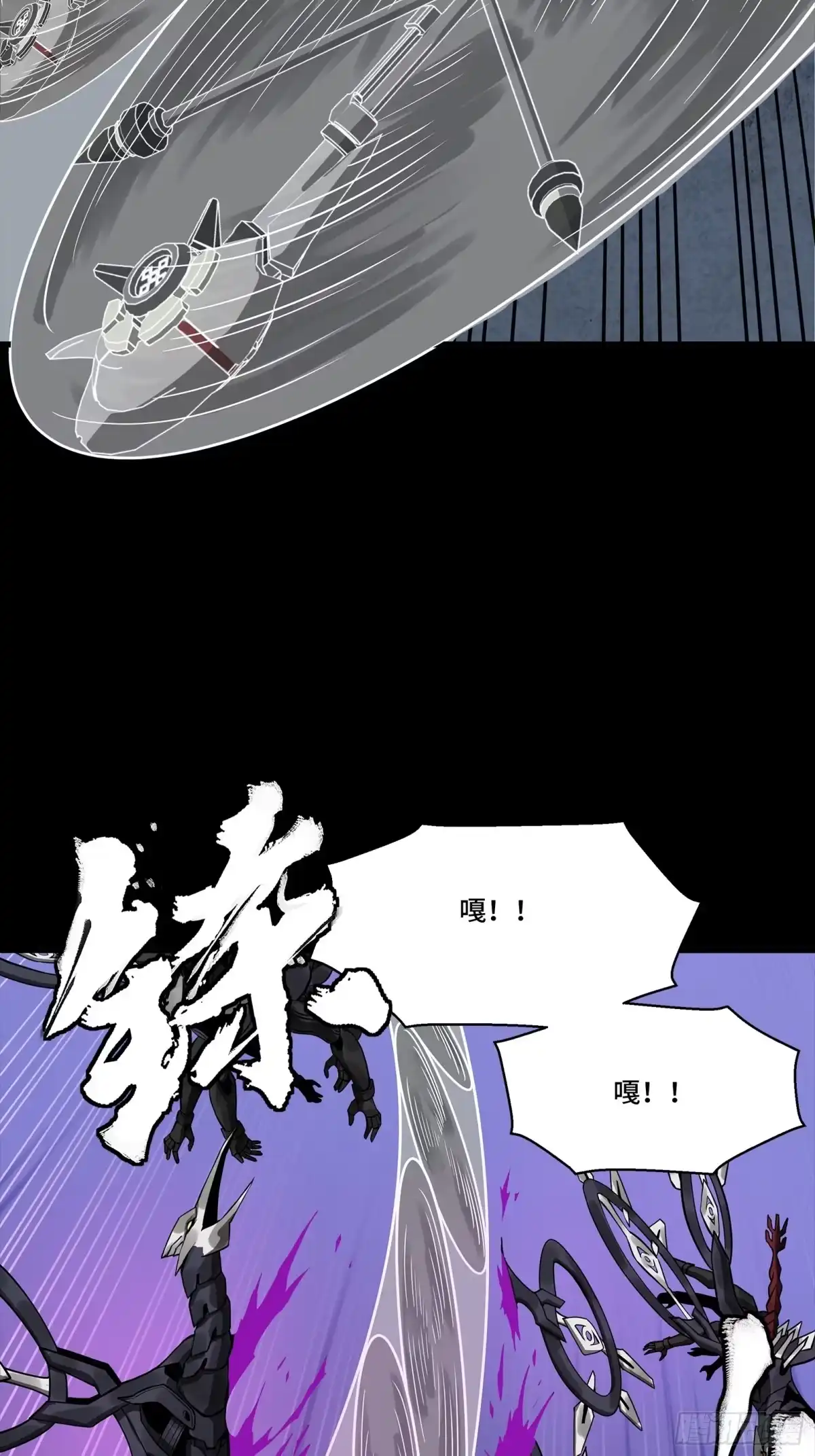 340先避其锐！分割包围！-星甲魂将传-乐想动漫 x 摩动核稳霸（第8张）